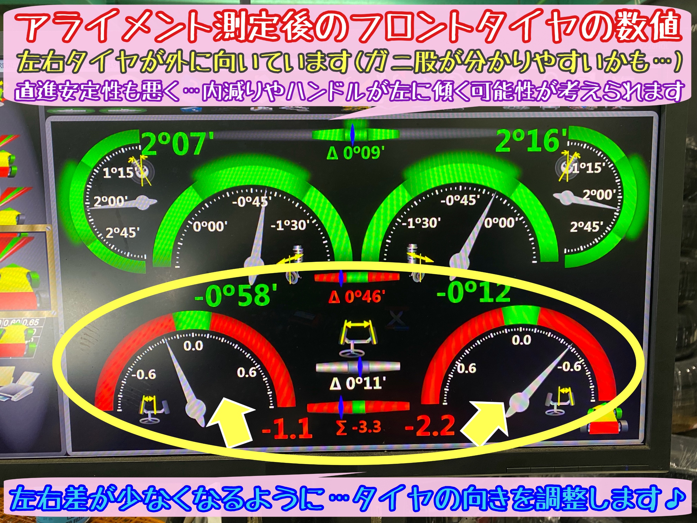 ブリヂストン　タイヤ館下松店　タイヤ交換　オイル交換　バッテリー交換　ワイパー交換　エアコンフィルター交換　アライメント調整　トヨタ　セリカ　下松市　周南市　徳山　柳井　熊毛　玖珂　周東　光　モボックス