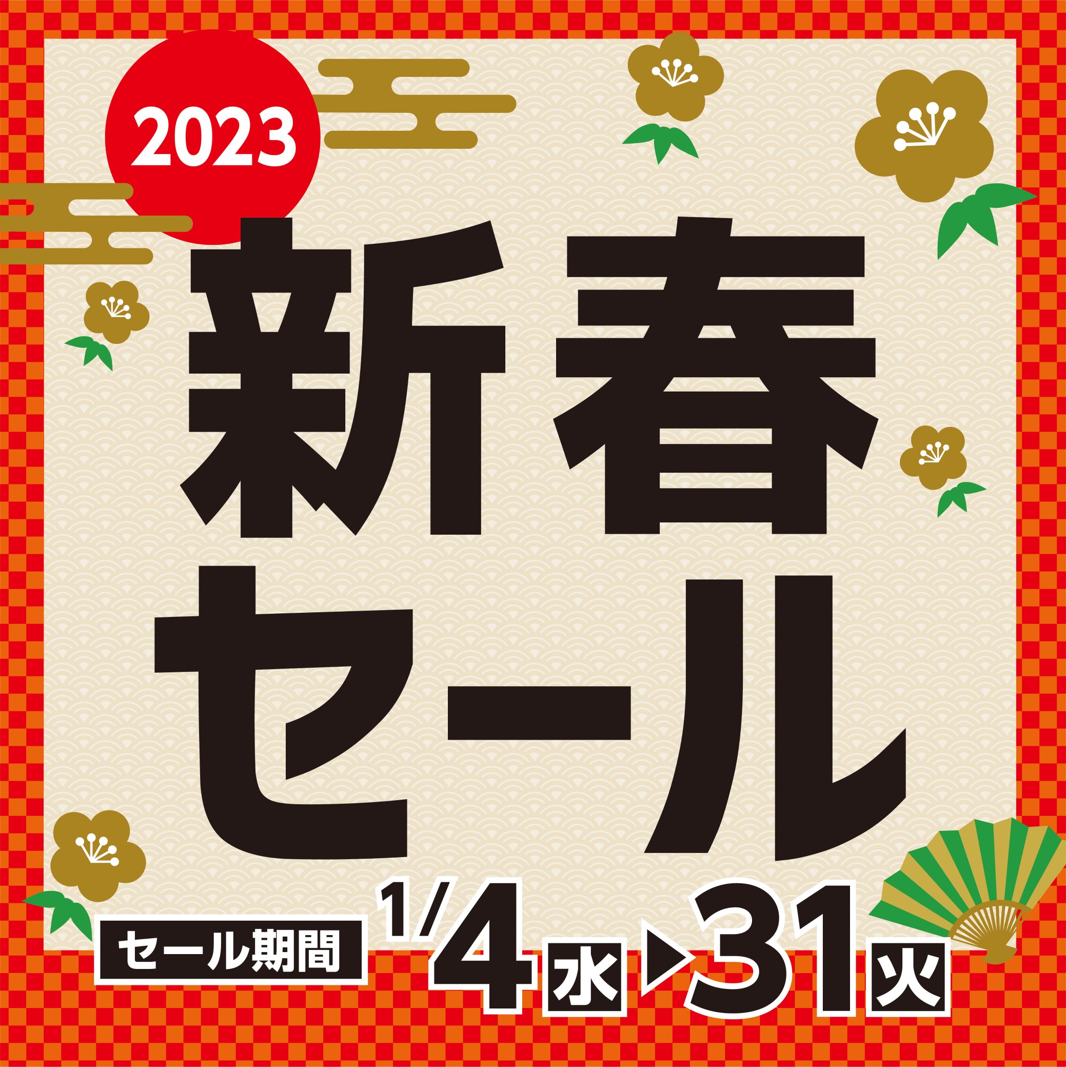 本部提供分画像使用