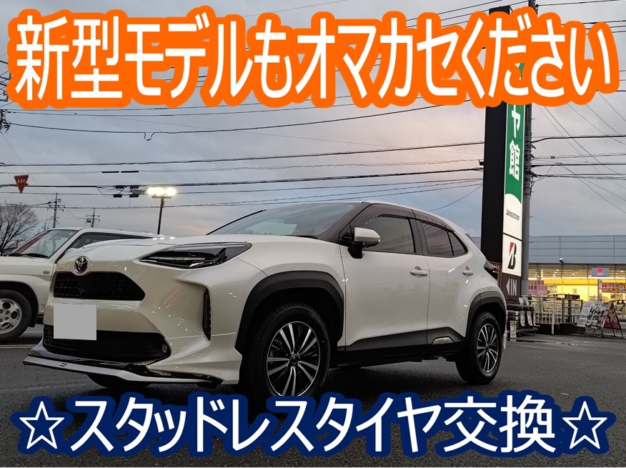 k.080ヤリスクロス 16インチ k.080ヤリスクロス 16インチ ヤリスクロスのタイヤ～16インチ・18