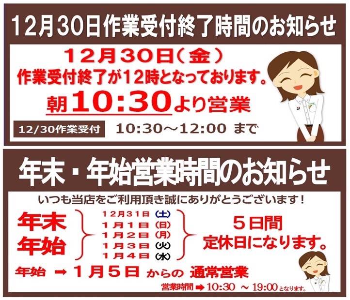 支社配信ツールを使用