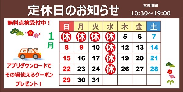 支社配布画像