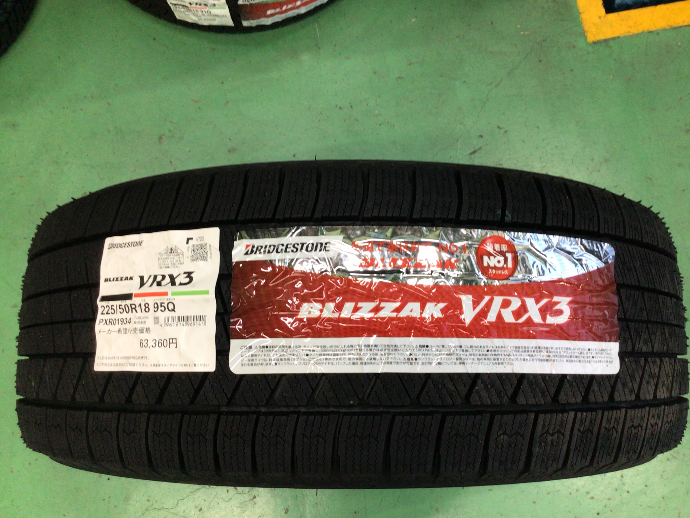 ホンダ ヴェゼルRS スタッドレスタイヤホイールセット取り付け | 店舗