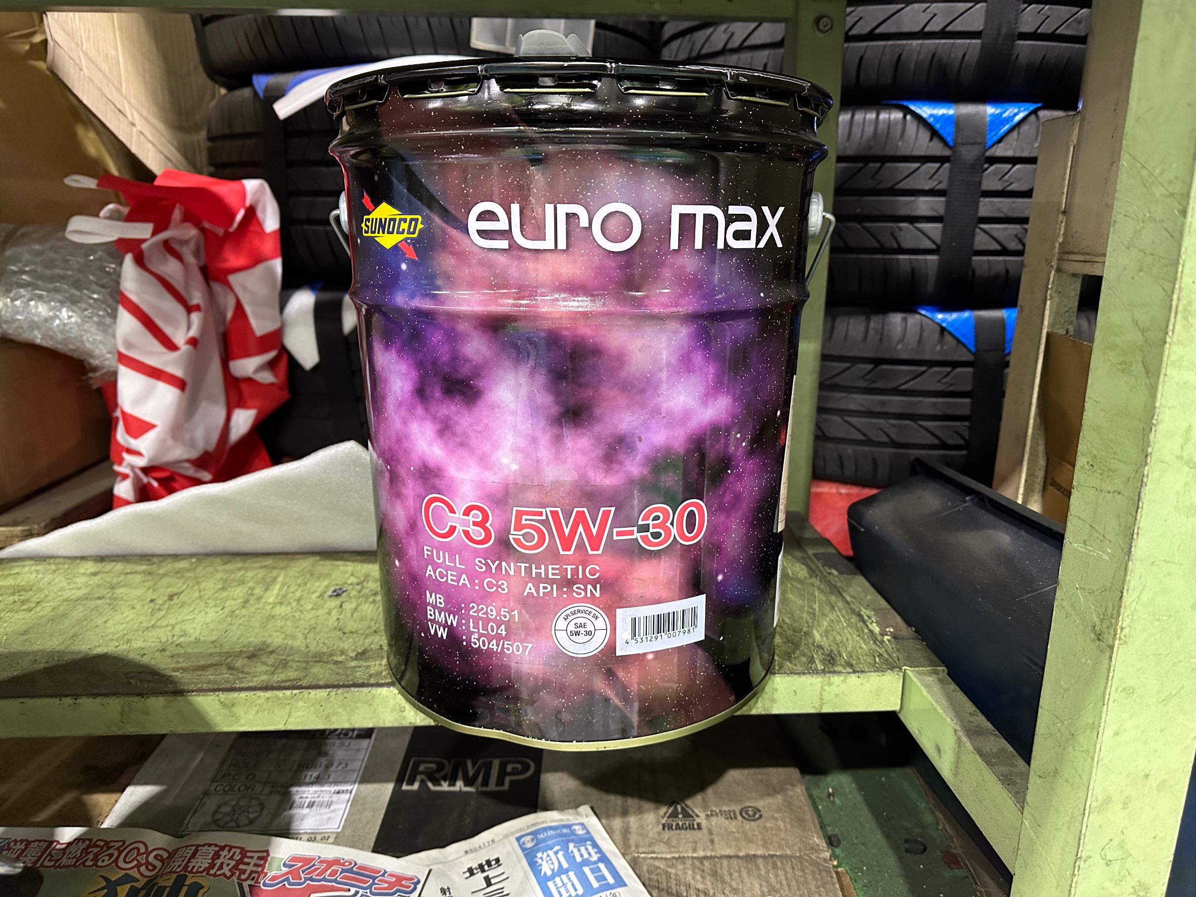 ゆーろ