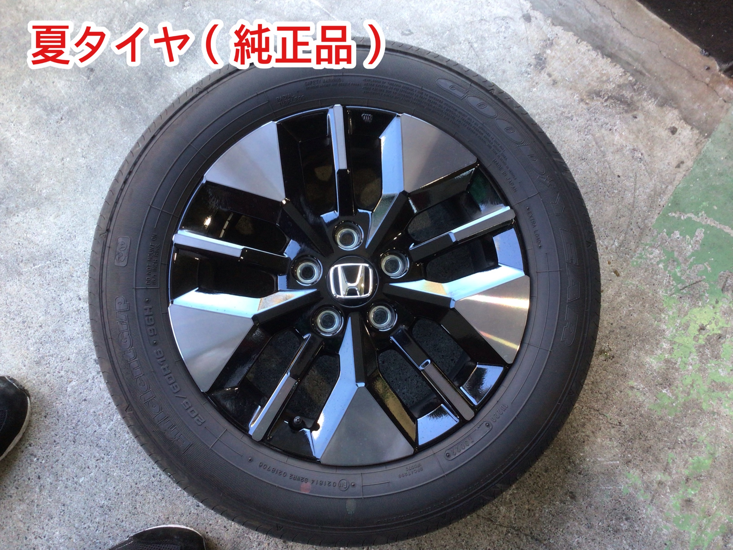 ホンダ ステップワゴン スタッドレスタイヤ、ホイールセット