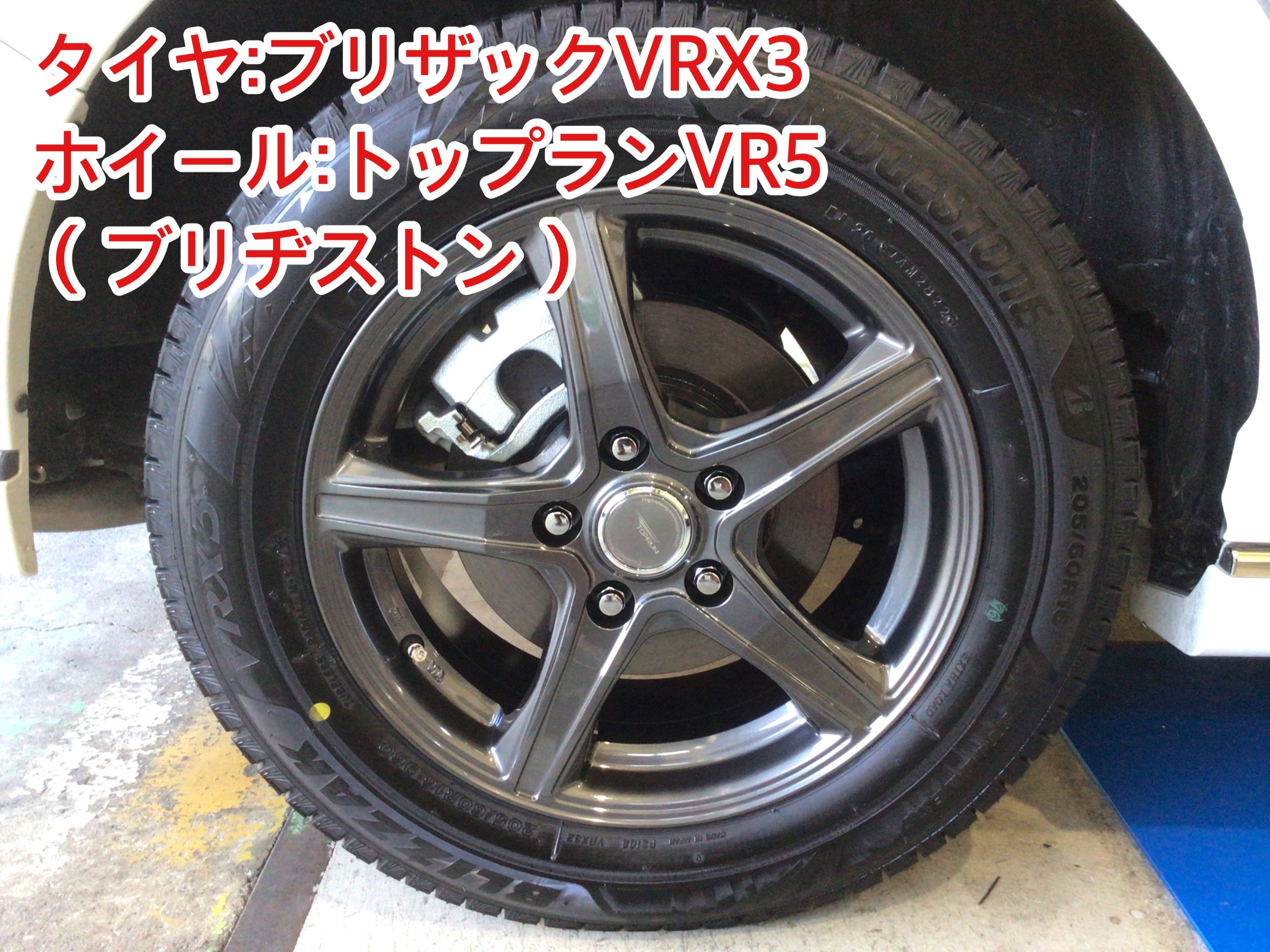 ホンダ ステップワゴン スタッドレスタイヤ、ホイールセット