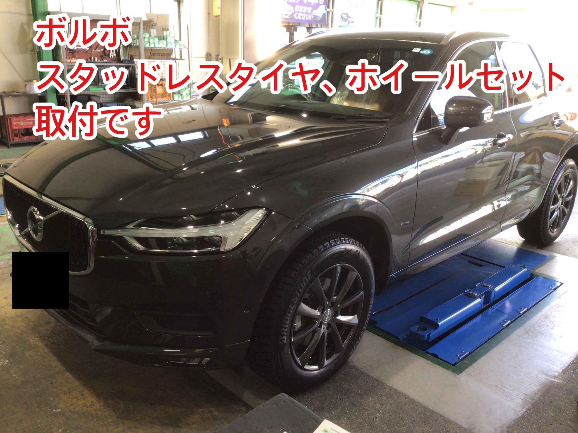 冬タイヤの準備はお早めに！輸入車のスタッドレスタイヤもお任せ