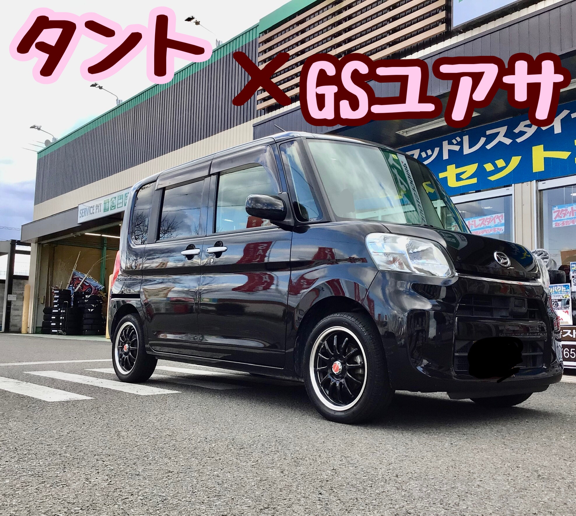 スタッフ撮影分