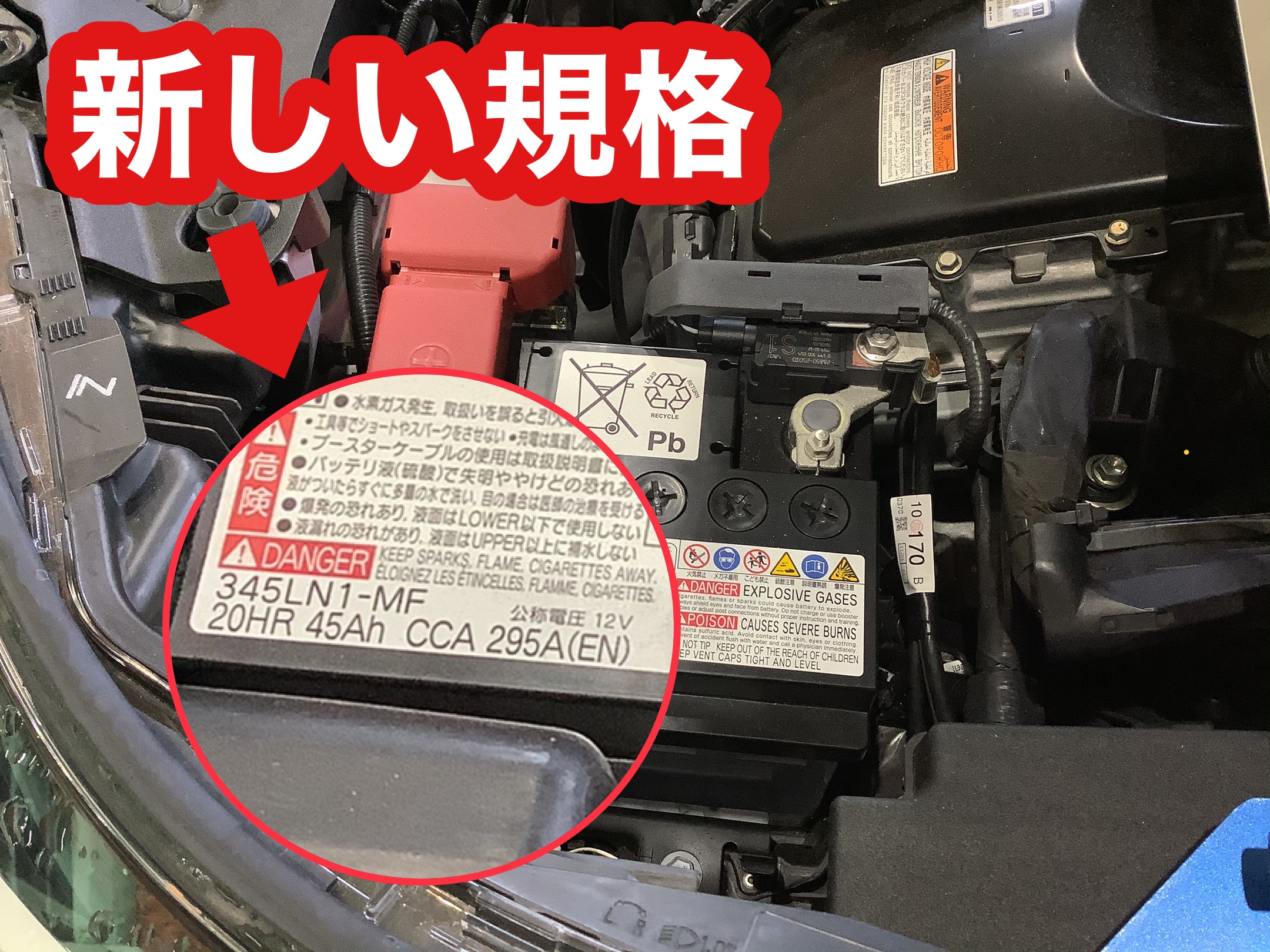 専用品もお任せ【ENバッテリー交換】 | トヨタ C-HR メンテナンス商品