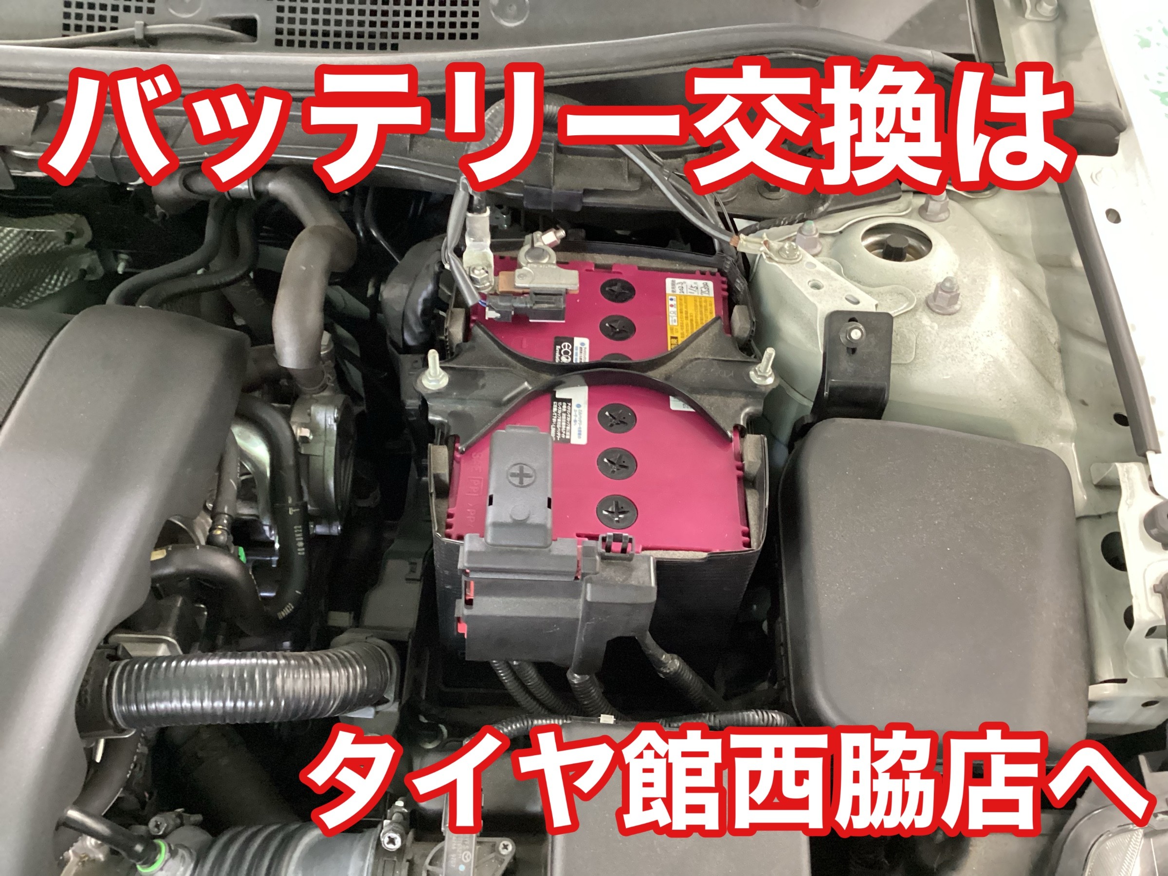 GSユアサ