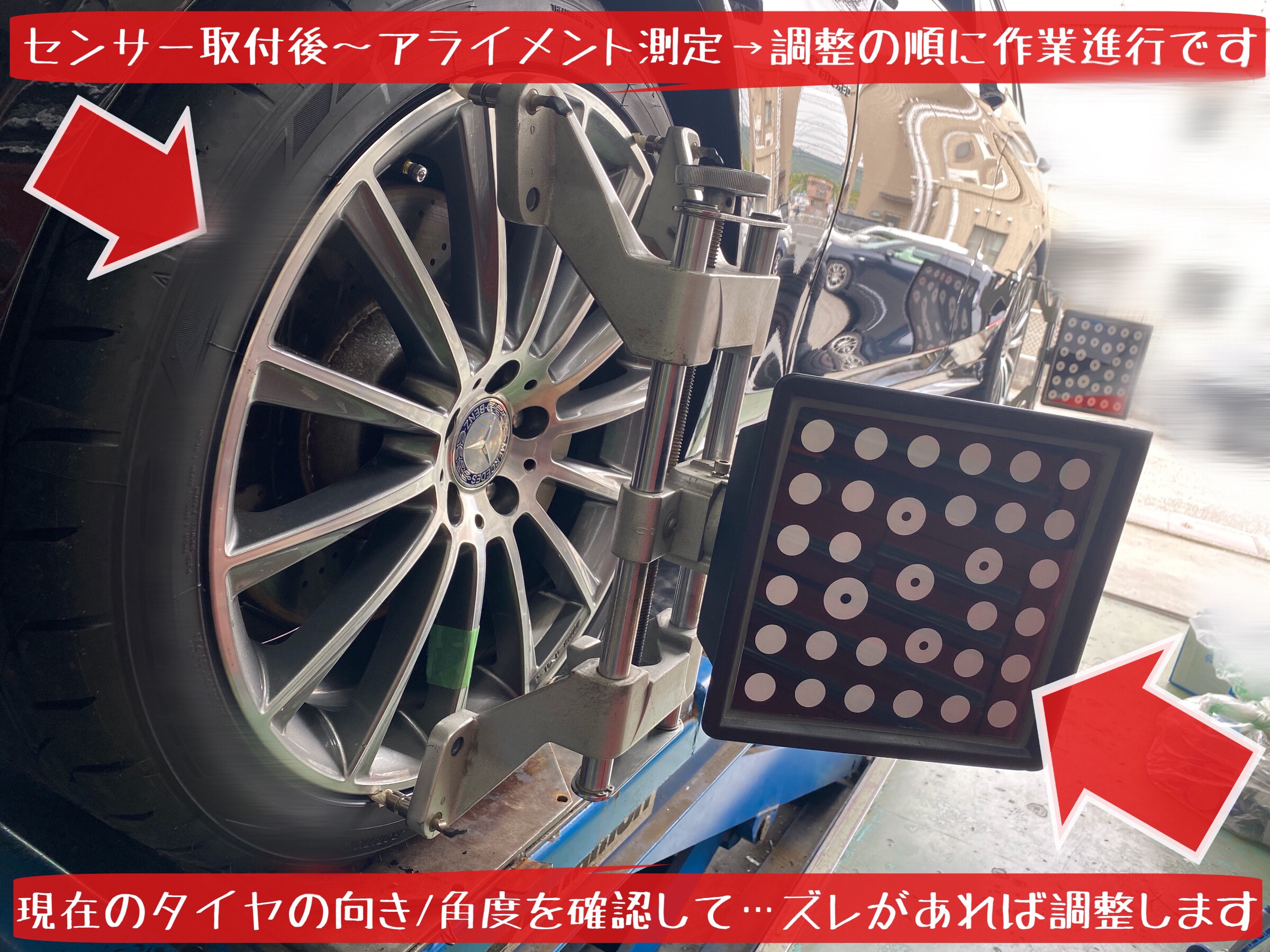 ブリヂストン　タイヤ館下松店　タイヤ交換　オイル交換　ワイパー交換　バッテリー交換　エアコンフィルター交換　メルセデス･ベンツ　スタッドレスタイヤ　ブリザック　下松市　周南市　徳山　柳井　熊毛　玖珂　光　