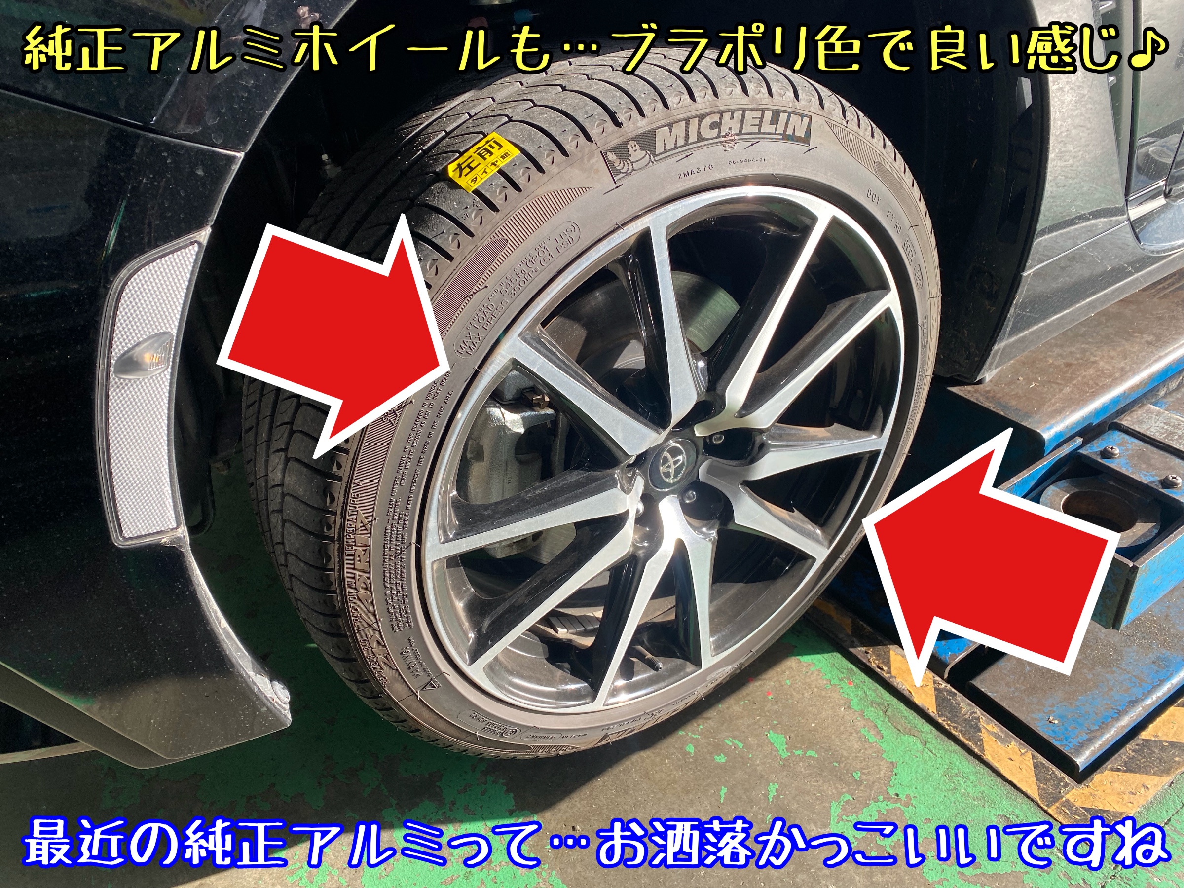 ブリヂストン　タイヤ館下松店　タイヤ交換　オイル交換　バッテリー交換　エアコンフィルター交換　ワイパー交換　スタッドレスタイヤ　ブリザック　下松市　周南市　徳山　柳井　熊毛　玖珂　光　