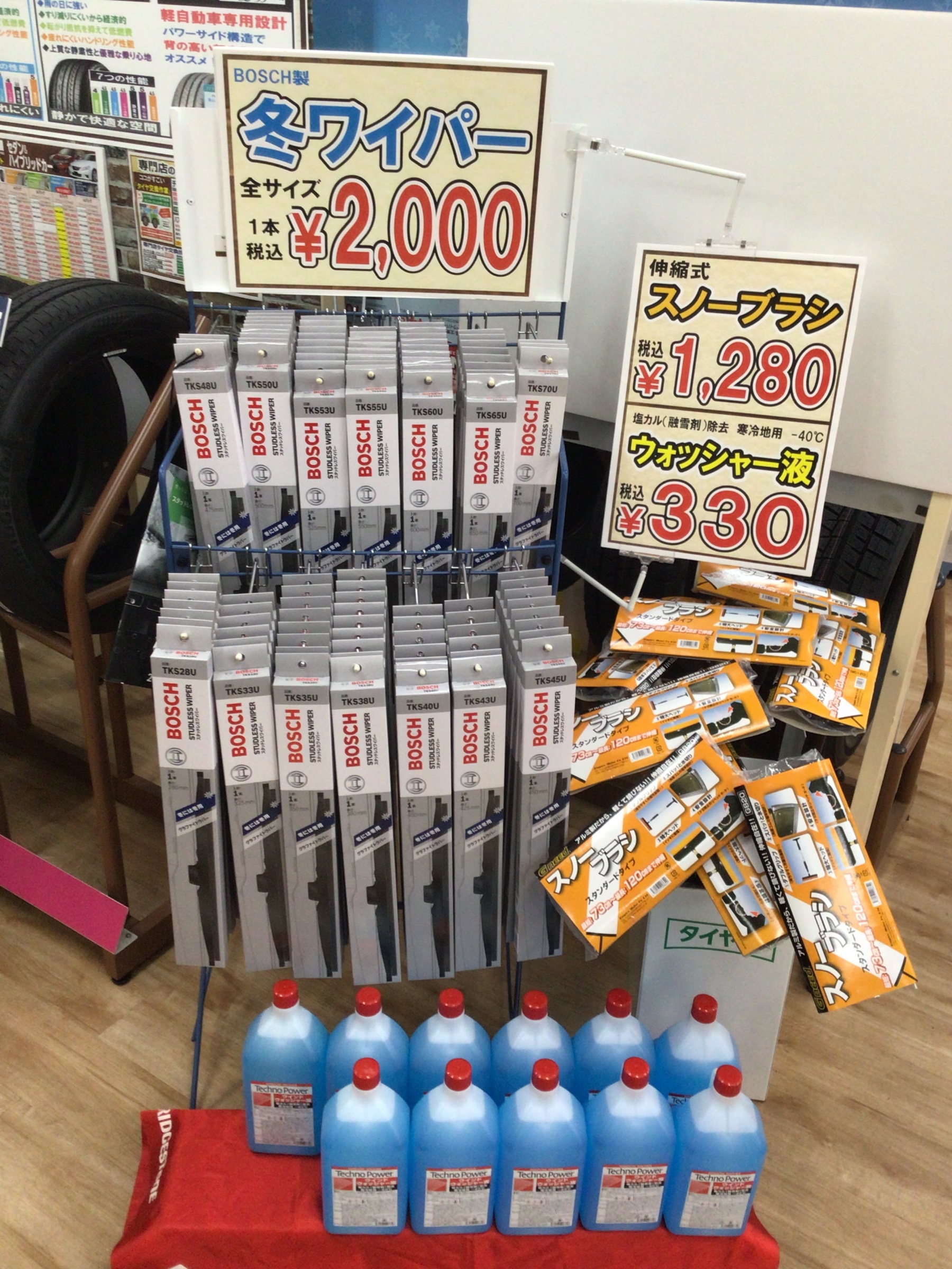 スタッフ撮影