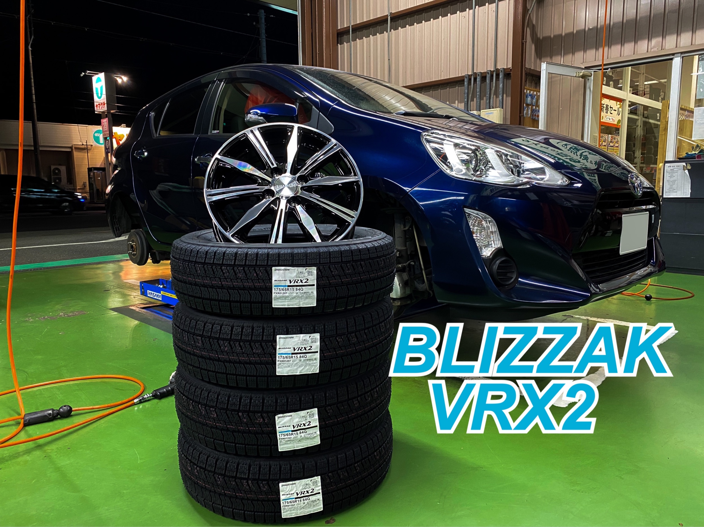 【TOYOTA・アクア・DAANHP10】タイヤ・ホイール交換 トヨタ アクア タイヤ タイヤ・ホイール関連 > タイヤ・ホイール交換