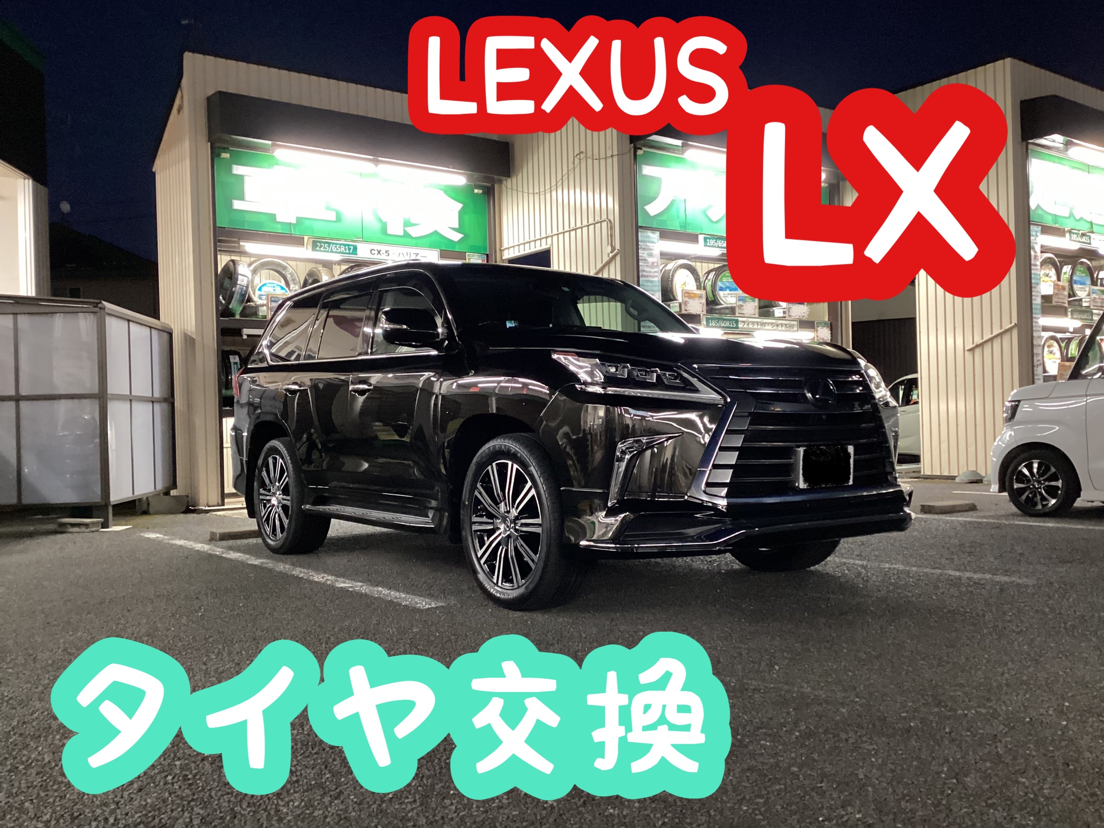 即納 レクサス LX470 LX570 ランクル100 ランクル200 ZX BLACK MAMBA