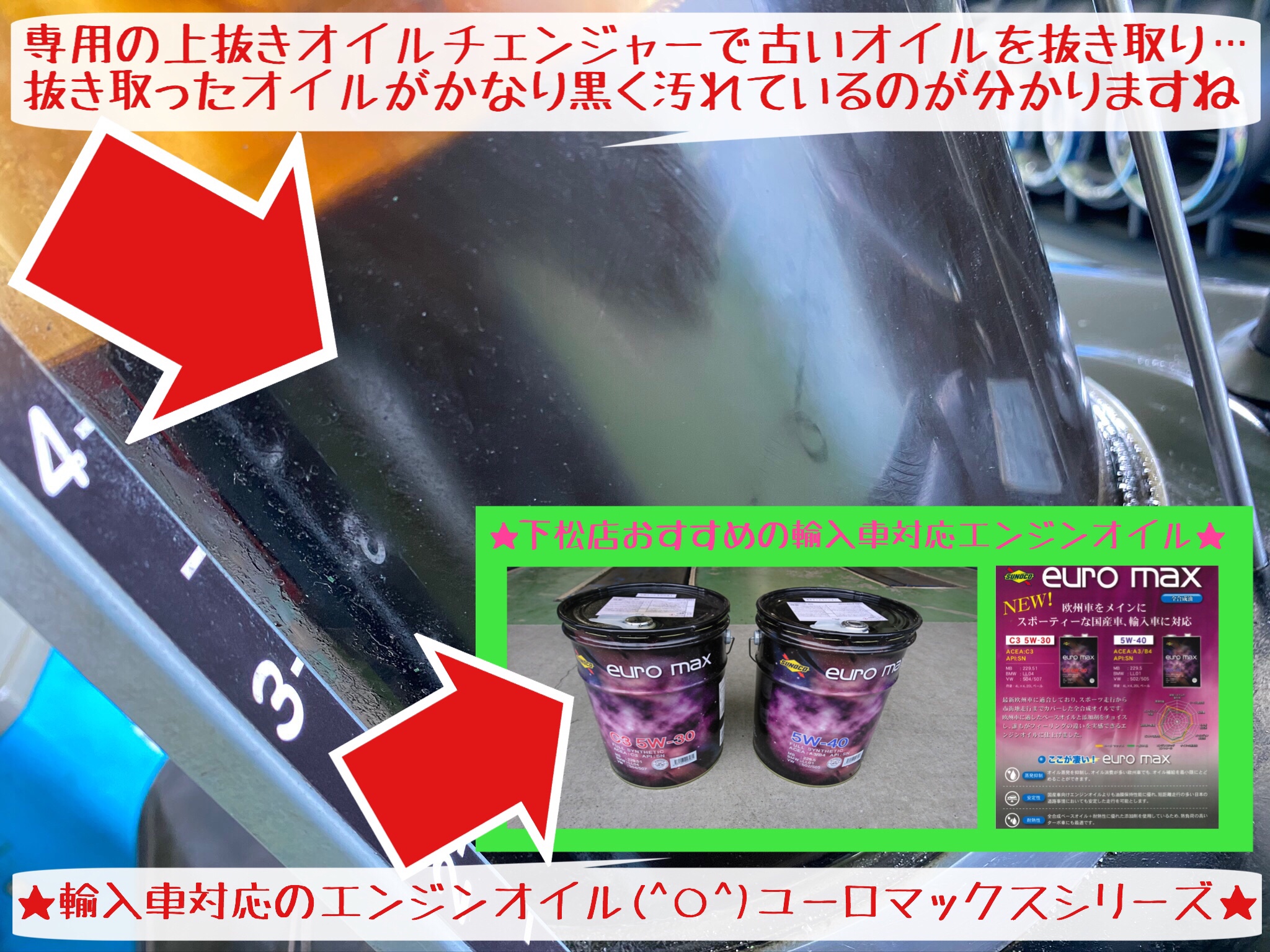 ブリヂストン　タイヤ館下松店　タイヤ交換　オイル交換　ワイパー交換　エアコンフィルター交換　バッテリー交換　アライメント調整　輸入車　アウディ　スタッドレスタイヤ　ブリザック　下松市　周南市　徳山　柳井　熊毛　玖珂　光