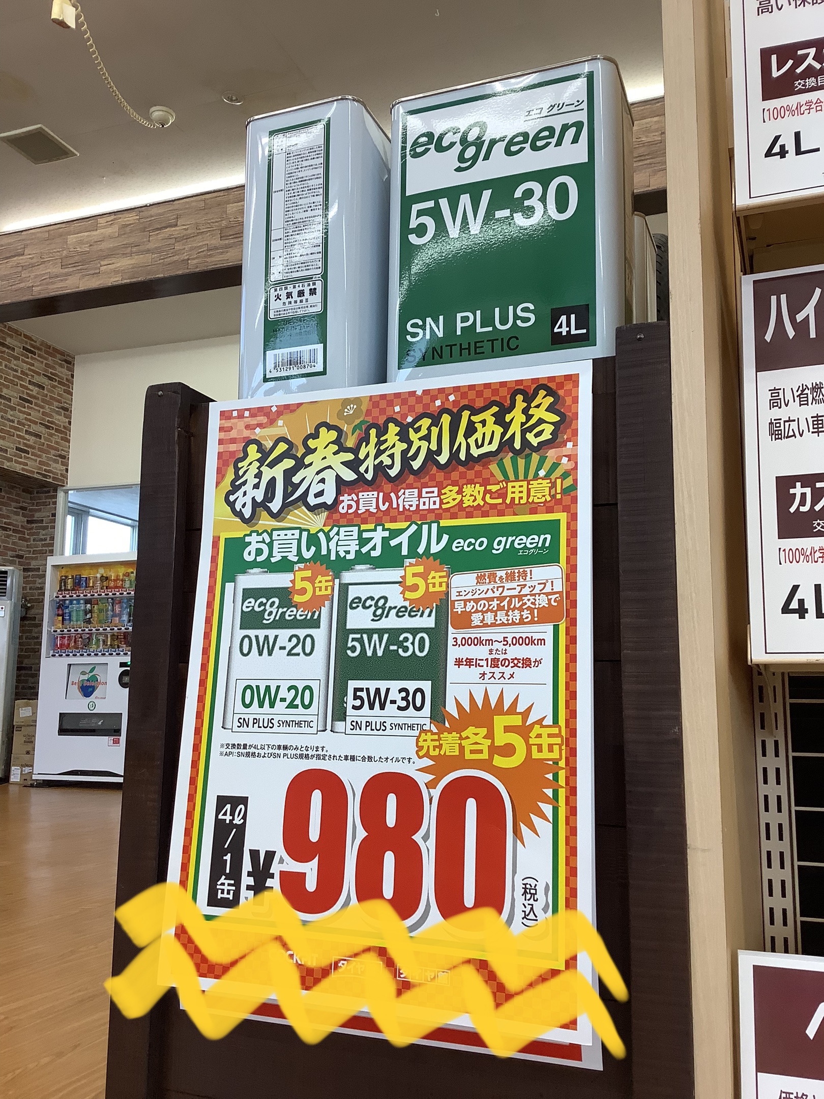 スタッフが撮影加工