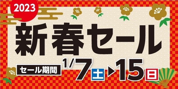 支社テンプレート