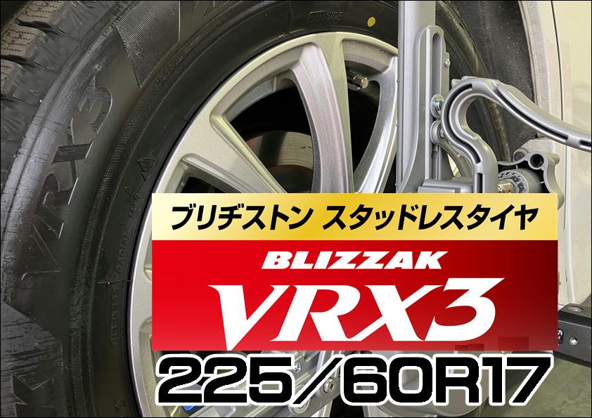 画像内部のロゴは支社配信ツールです。