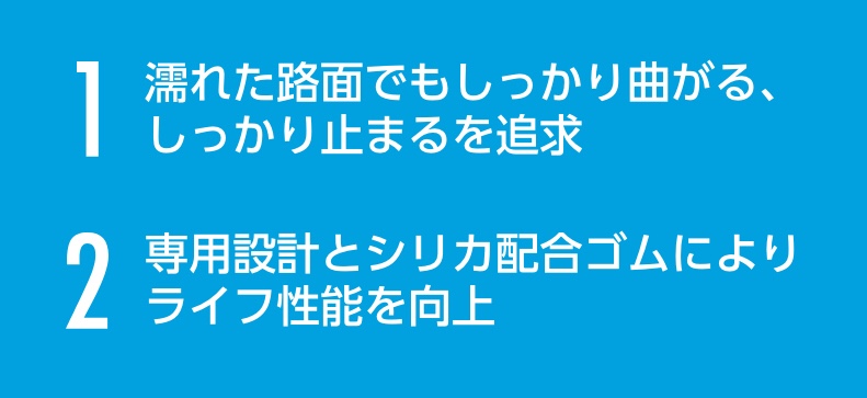 ブリヂストン　タイヤ館下松店　タイヤ交換　オイル交換　ワイパー交換　エアコンフィルター交換　バッテリー交換　アライメント調整　輸入車　アウディ　スタッドレスタイヤ　ブリザック　下松市　周南市　徳山　柳井　熊毛　玖珂　光