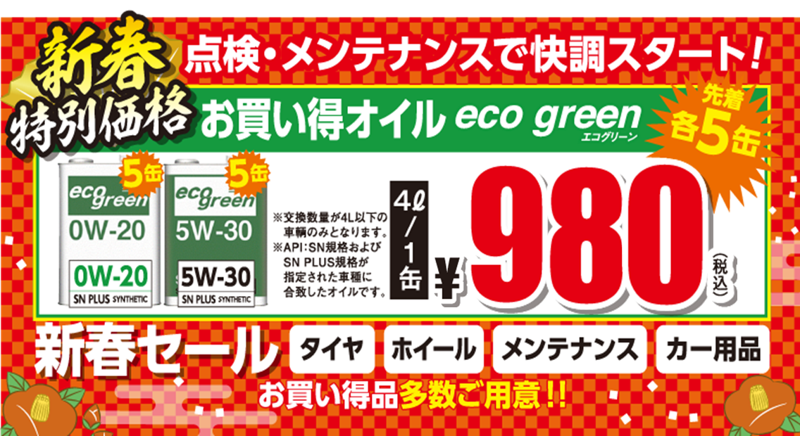 支社発信ツール