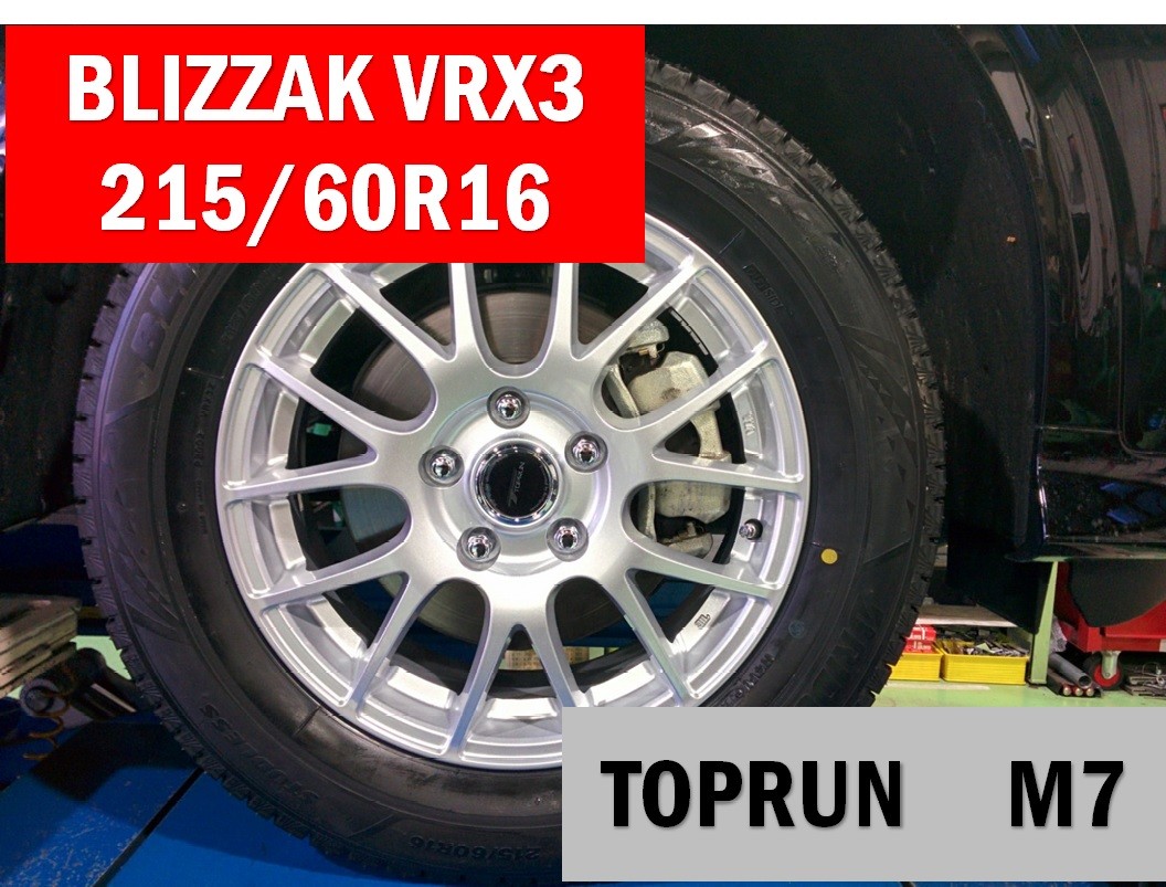 ☆ホンダ・ヴェゼル☆ スタッドレスタイヤ＋ホイールセット 215/60R16 