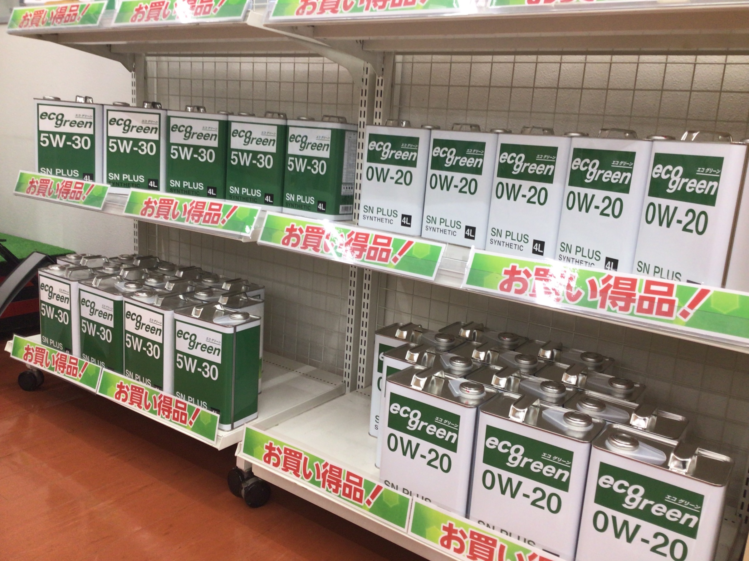 オイル交換実施中！