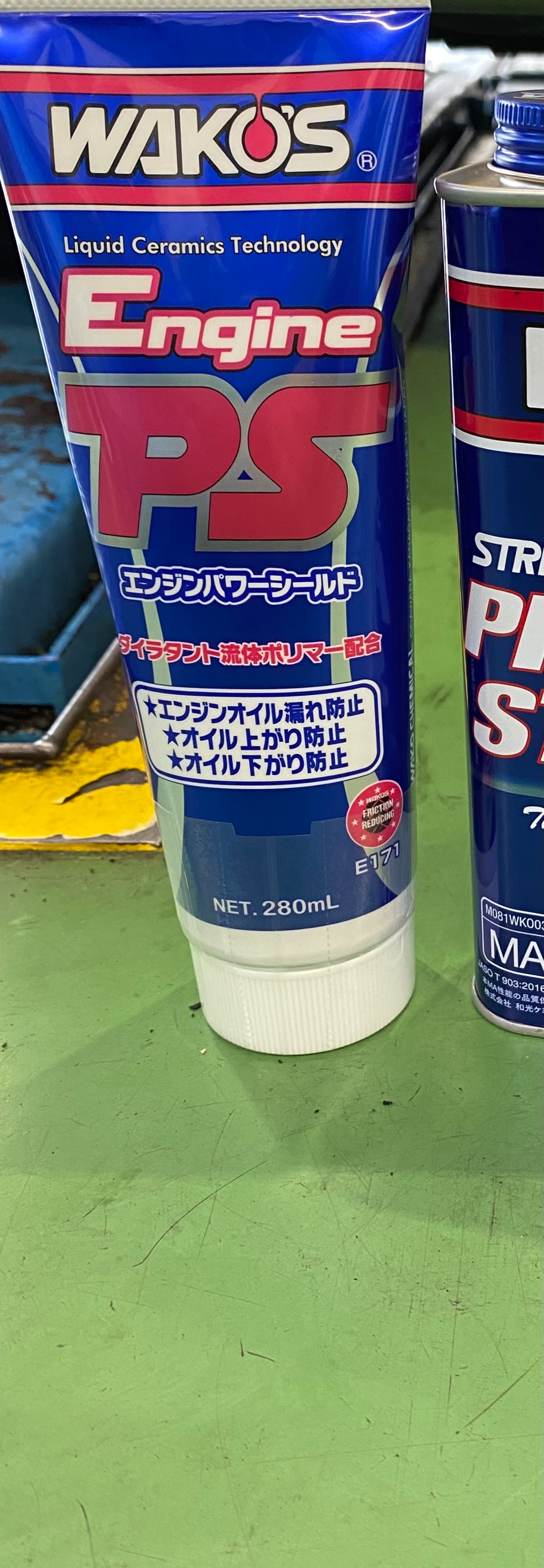 WAKO'S Engine PS 280ml 3本セット 新品‼️ワコーズ エンジンパワーシールド EPS 280ml 3本セット