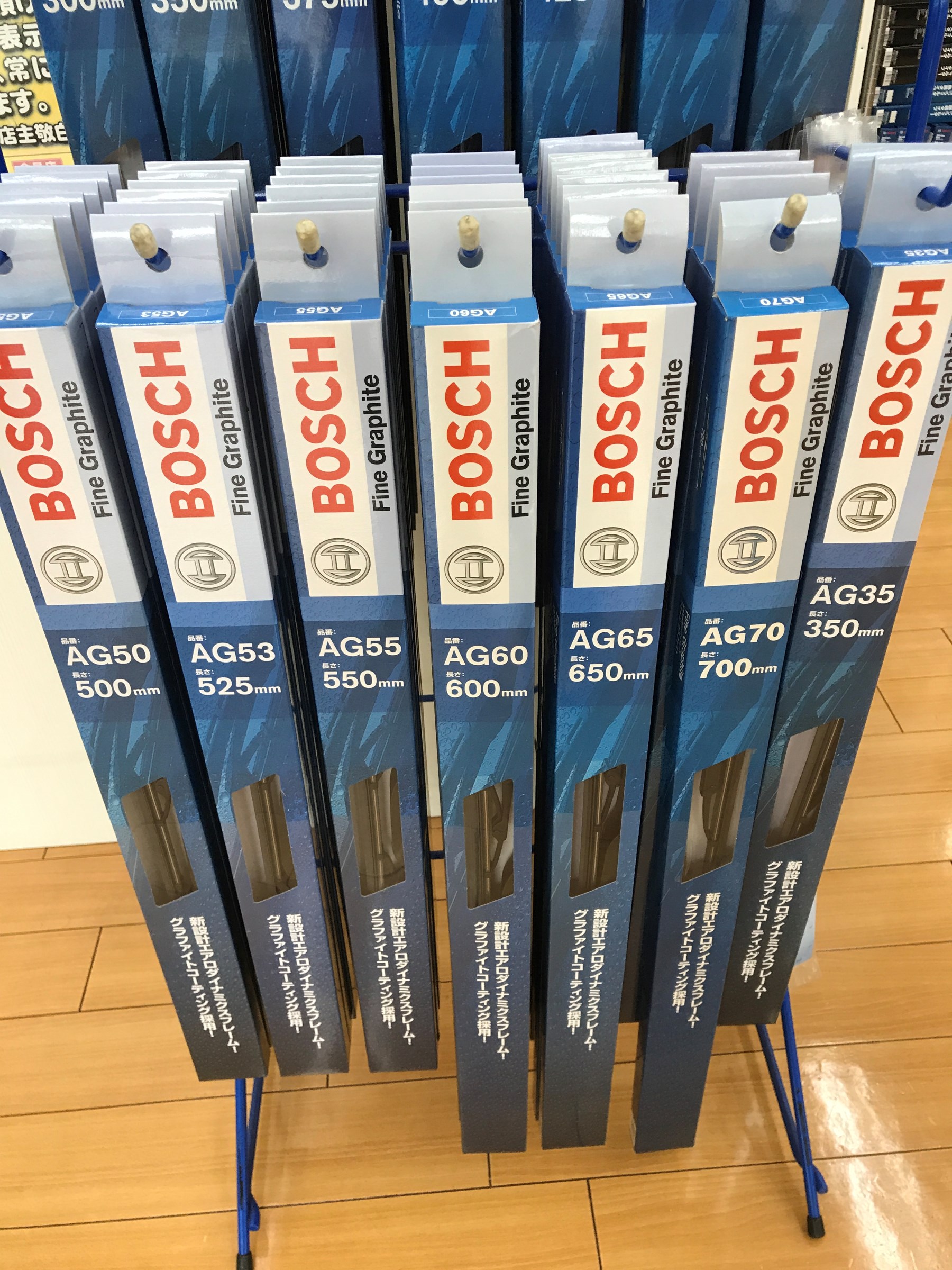 BOSCH トーナメント式ワイパー