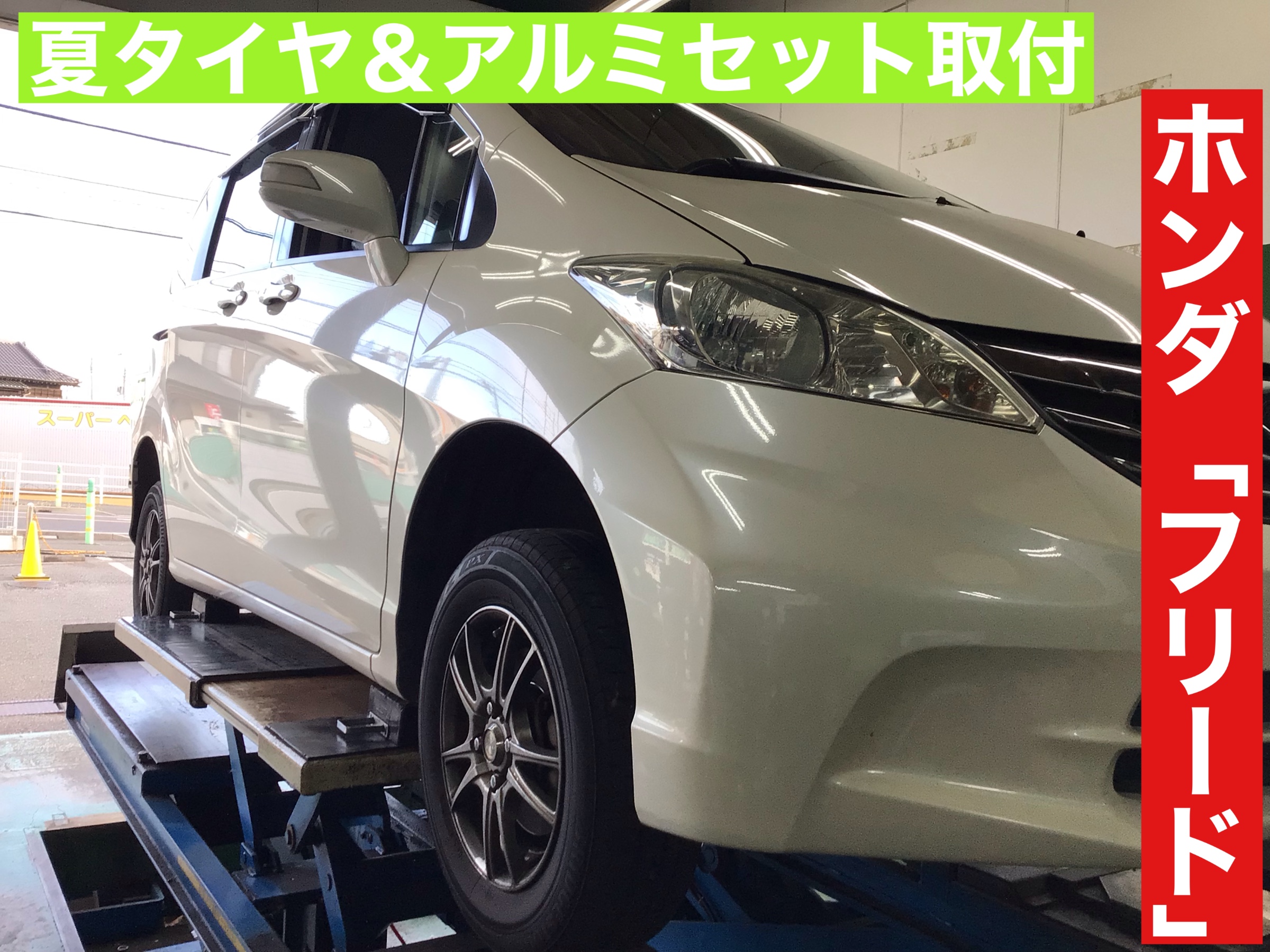 TRD－SPT3 17インチ 軽量鍛造ホイール アルテッツァ