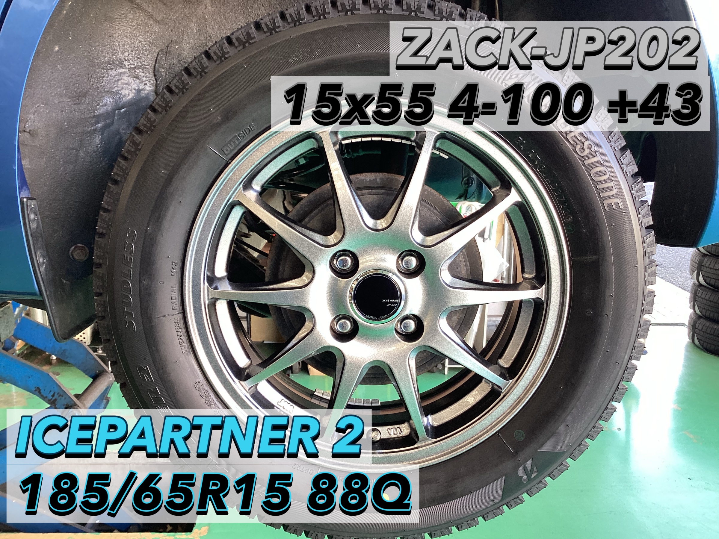 BSスタッドレス185/65R15アルミセット2024年 ノートe-power