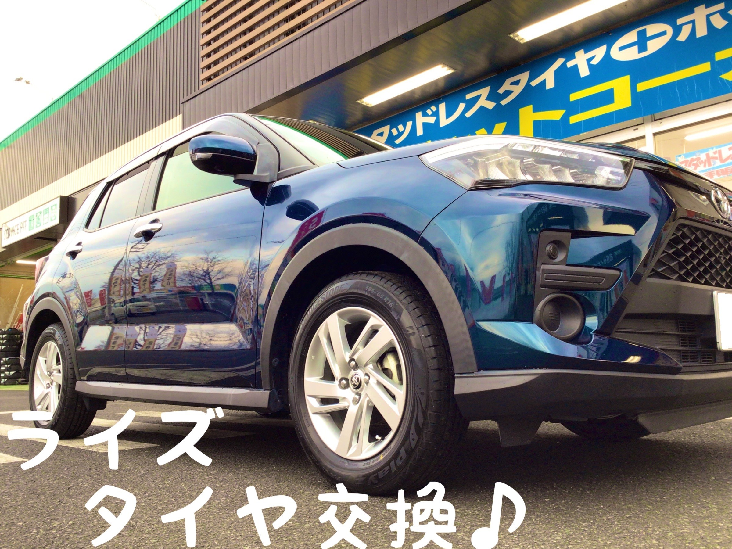 スタッフ撮影分