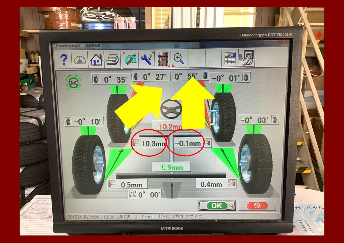 トヨタ　ハイラックス　アライメント調整