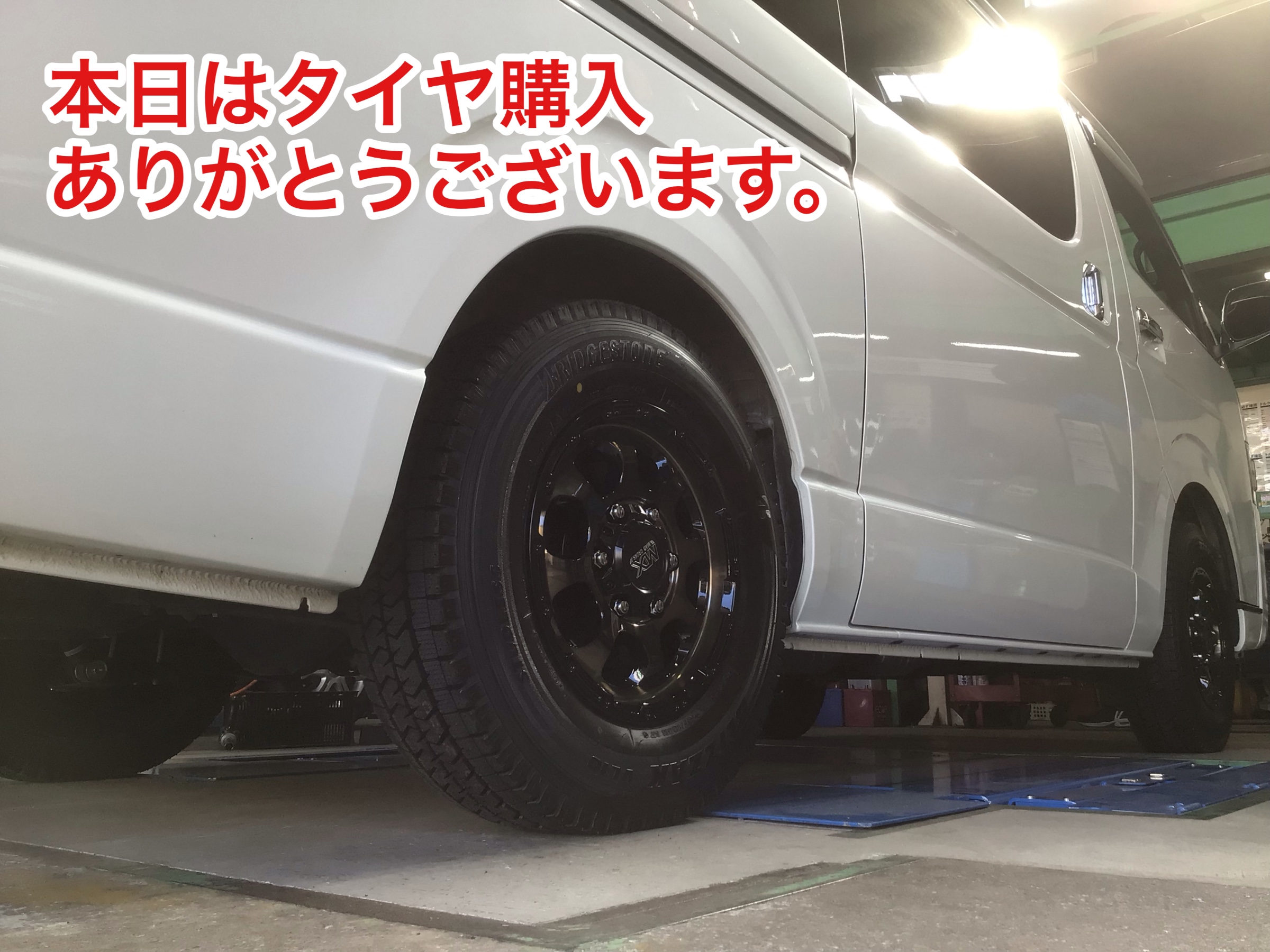 トヨタ ハイエース スタッドレスタイヤ、ホイールセット | 店舗