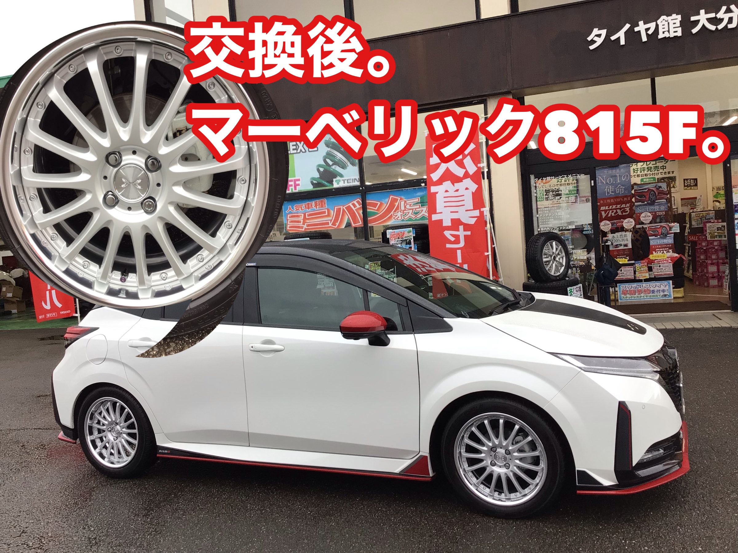 スタッフ撮影