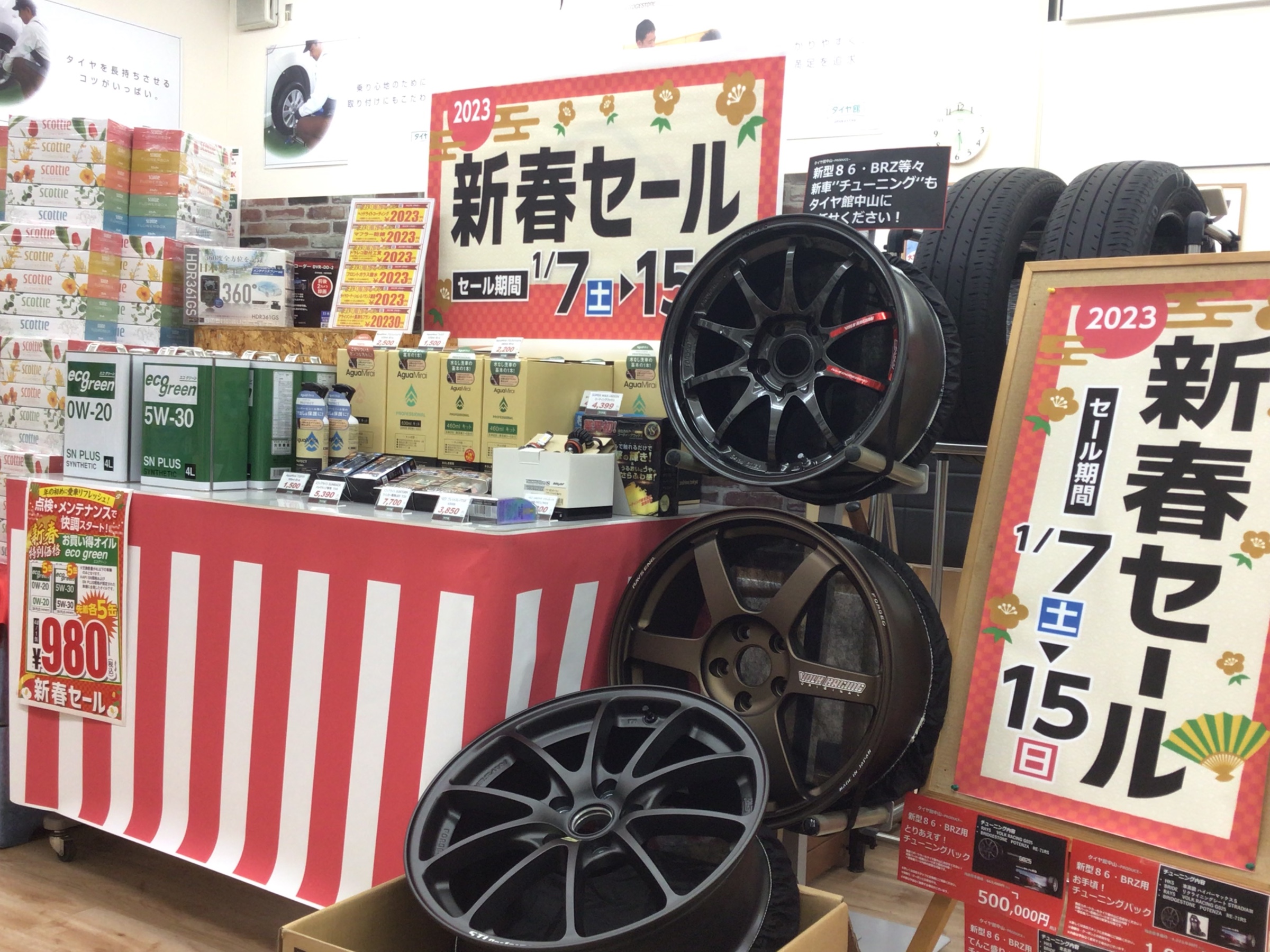 スタッフ