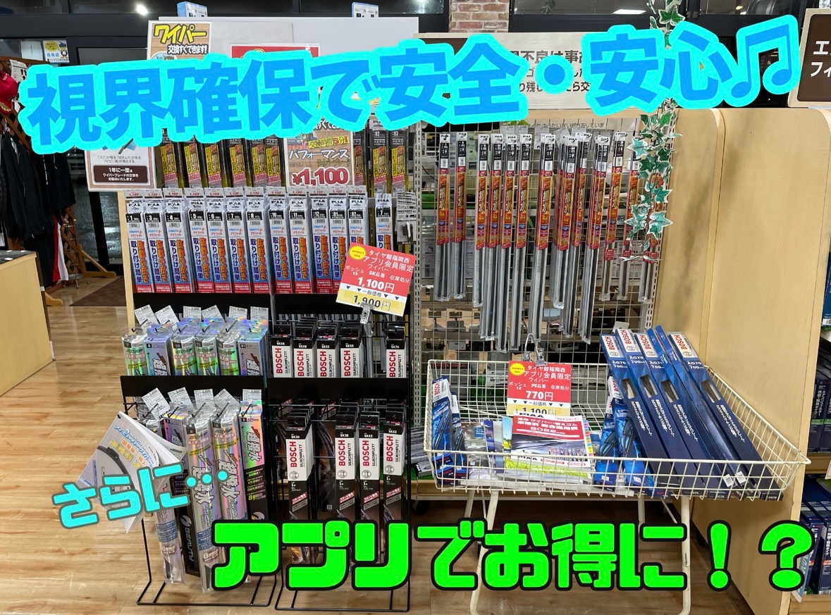 わ