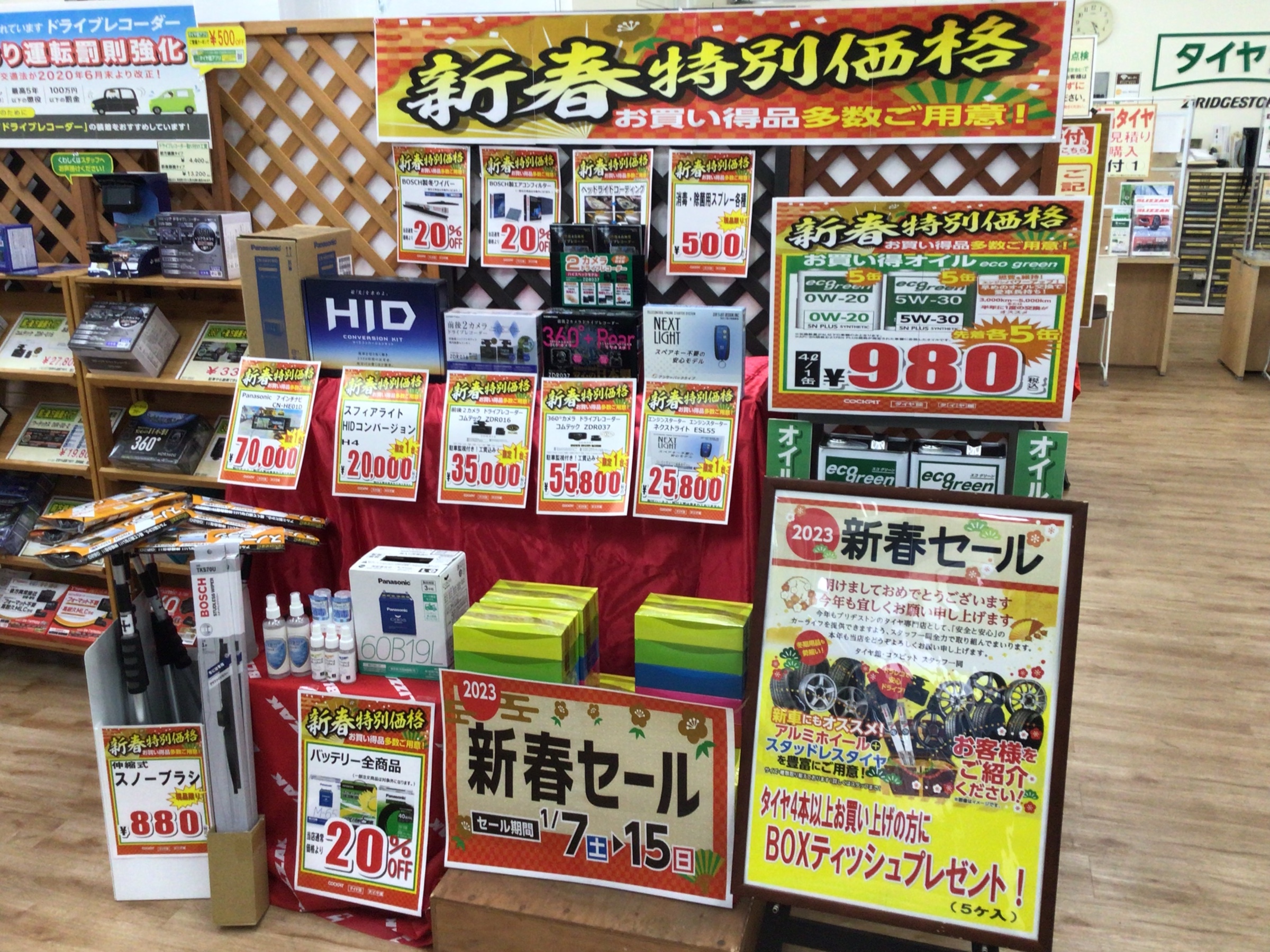 スタッフ撮影