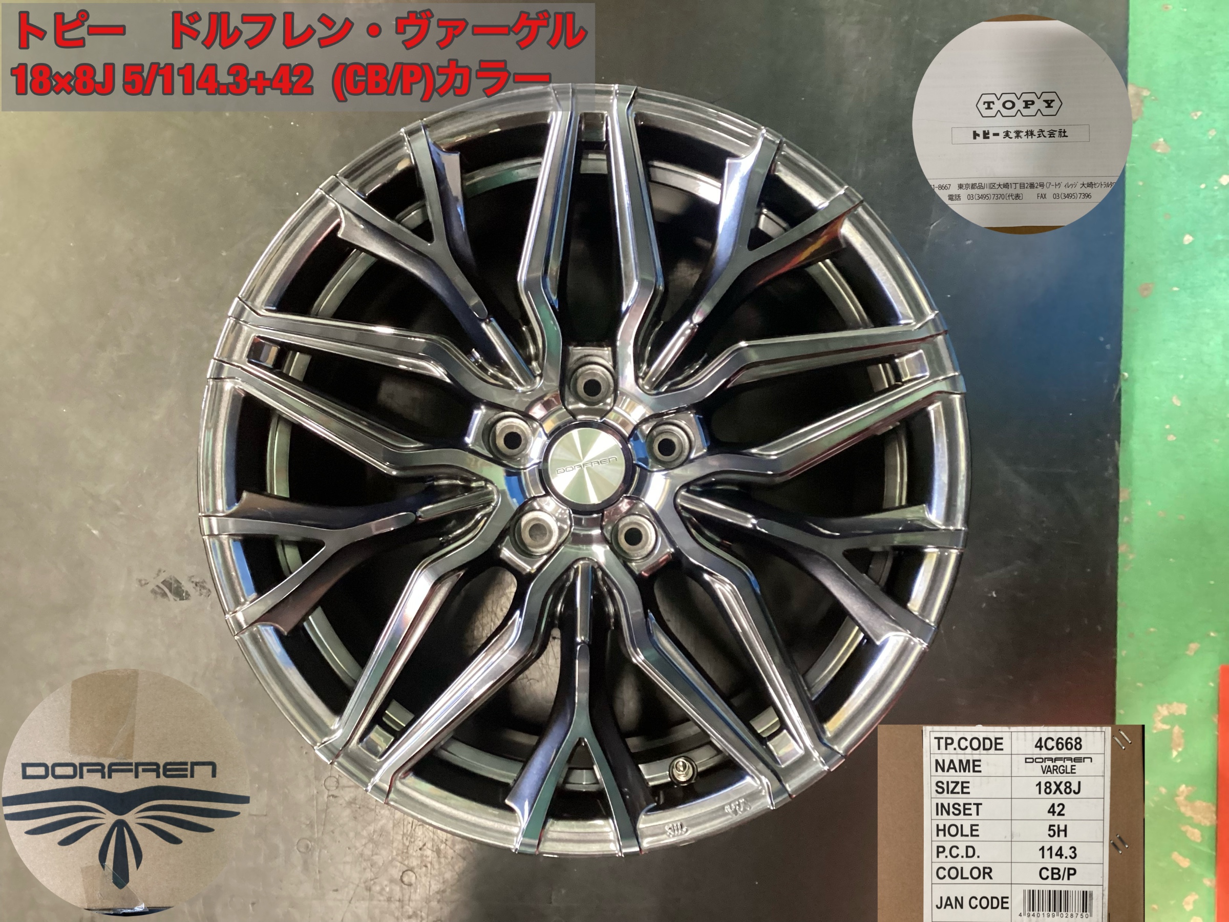 トヨタ 30系アルファード純正ホイール