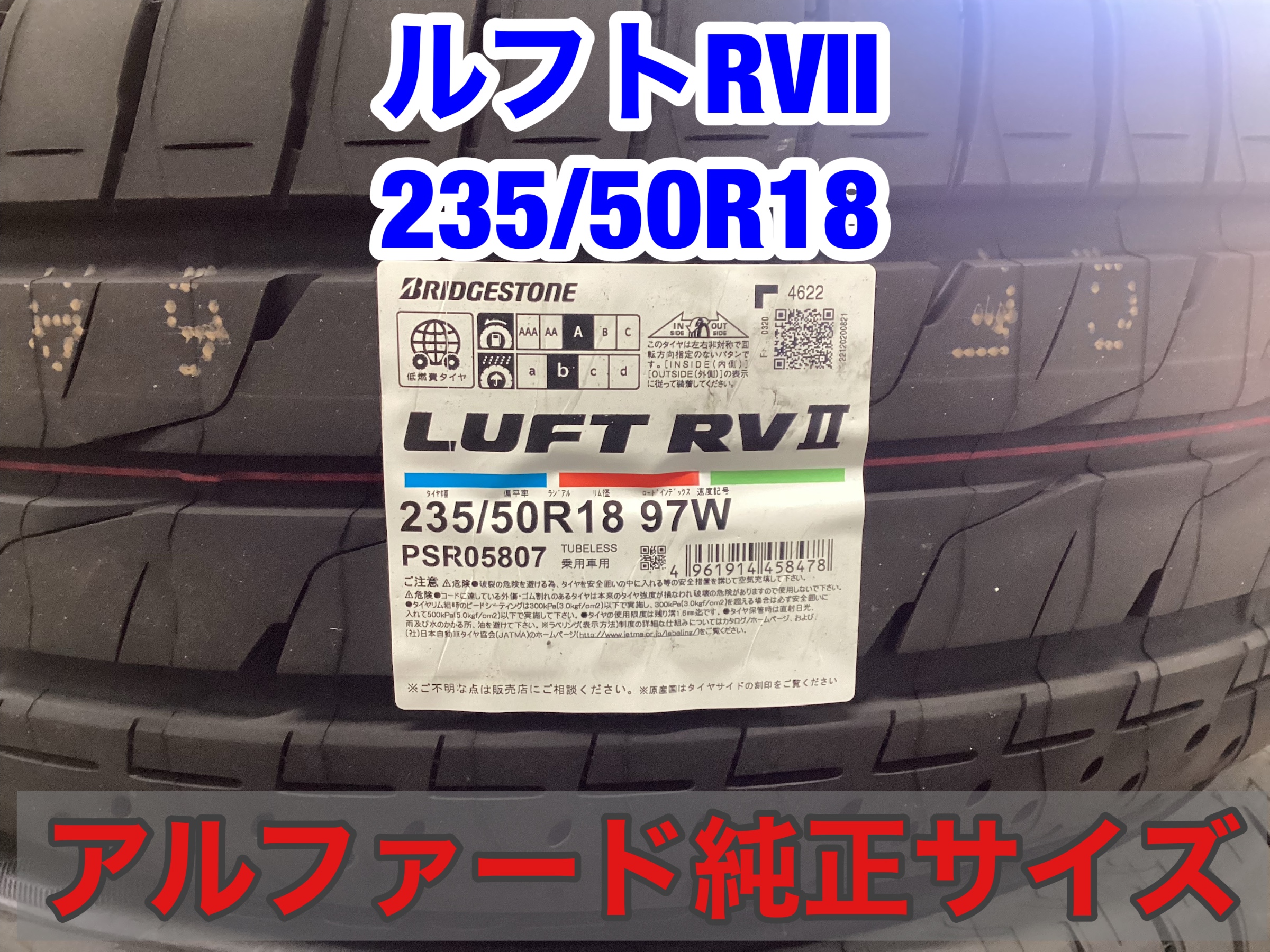 アルファード30系にドルフレン・ヴァーゲル18×8J +42にルフト アルファード30系にドルフレン・ヴァーゲル18×8J +42にルフト