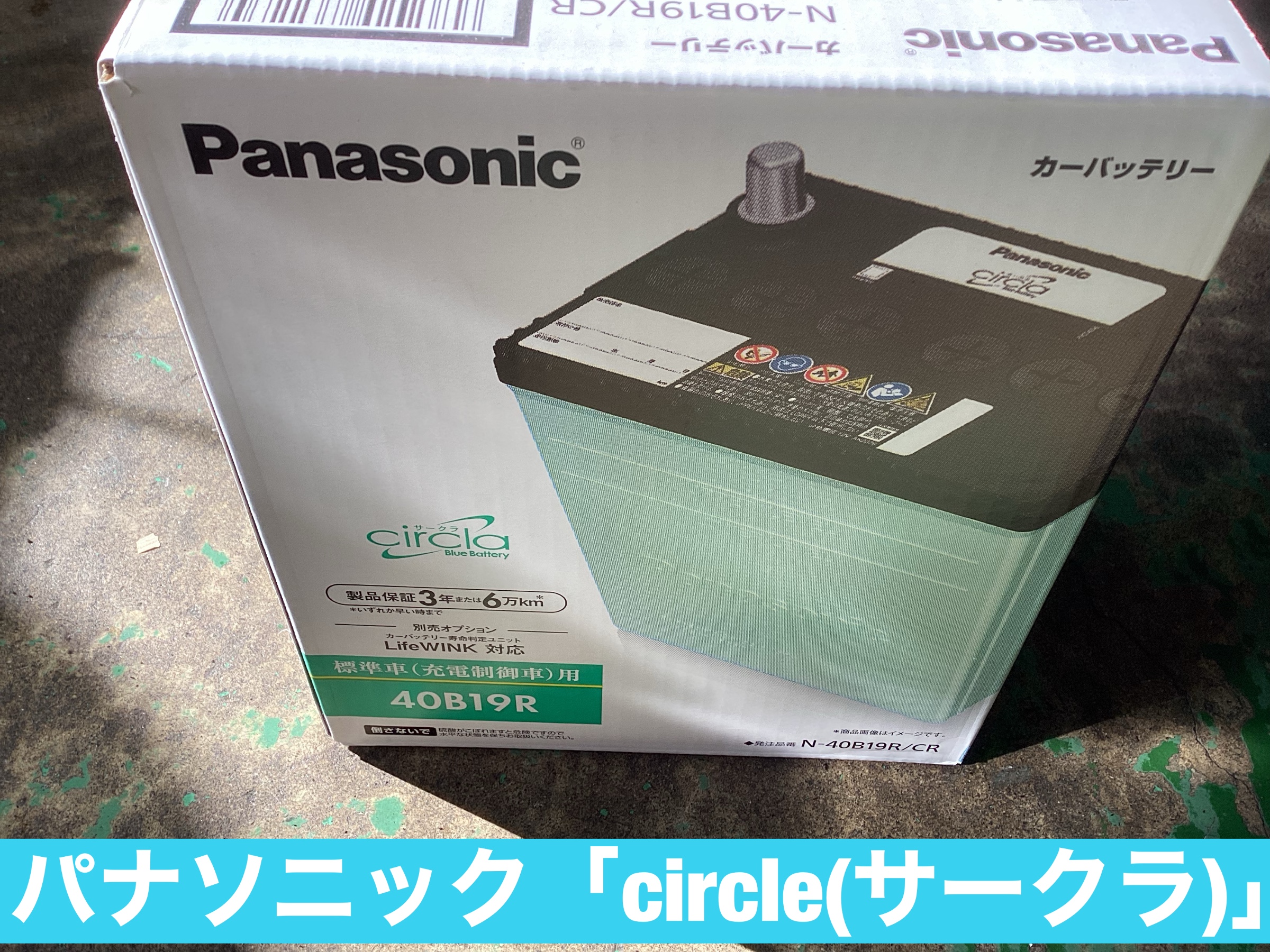 パナソニック サークラ N-90D26L/CR 価格比較 - 価格.com