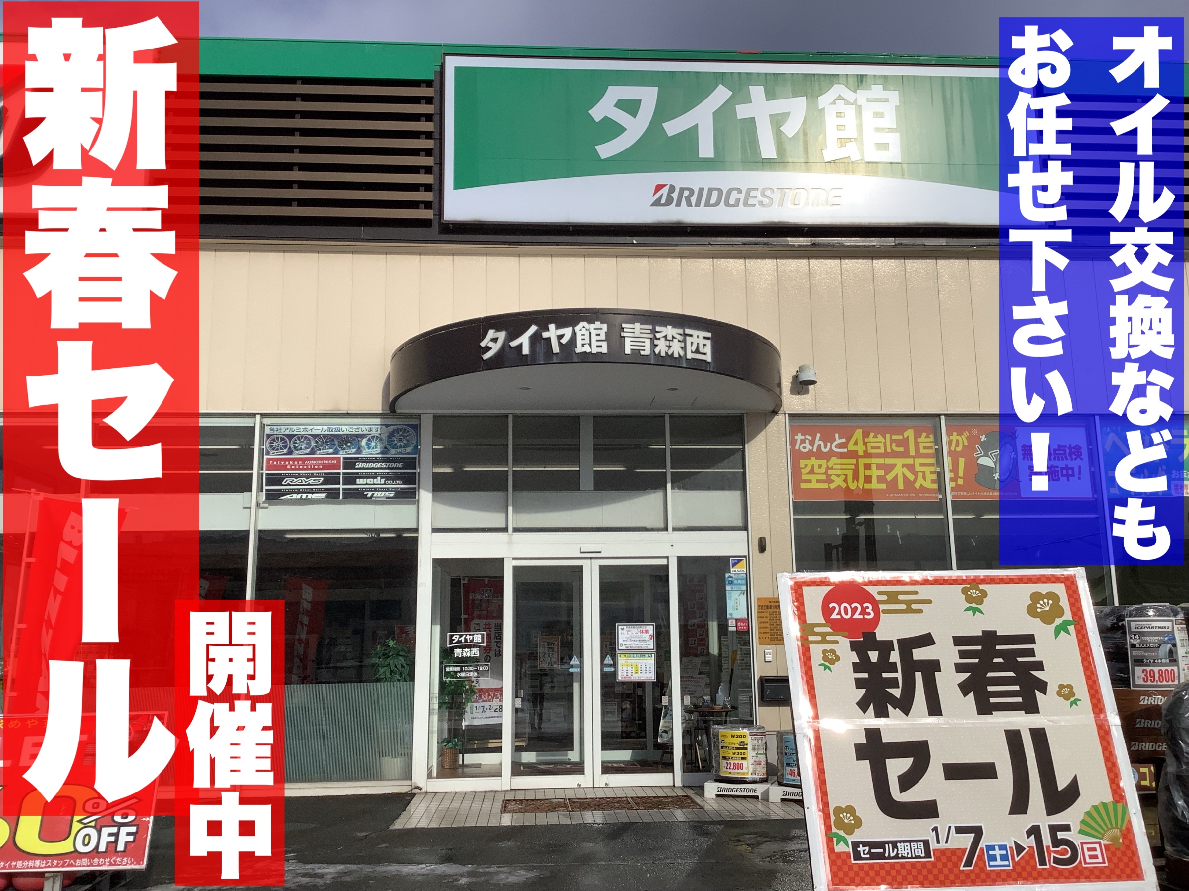 スタッフが撮影加工