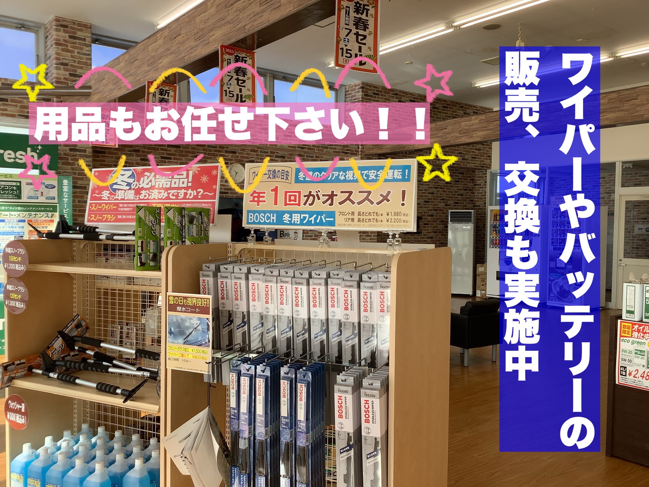 スタッフが撮影加工