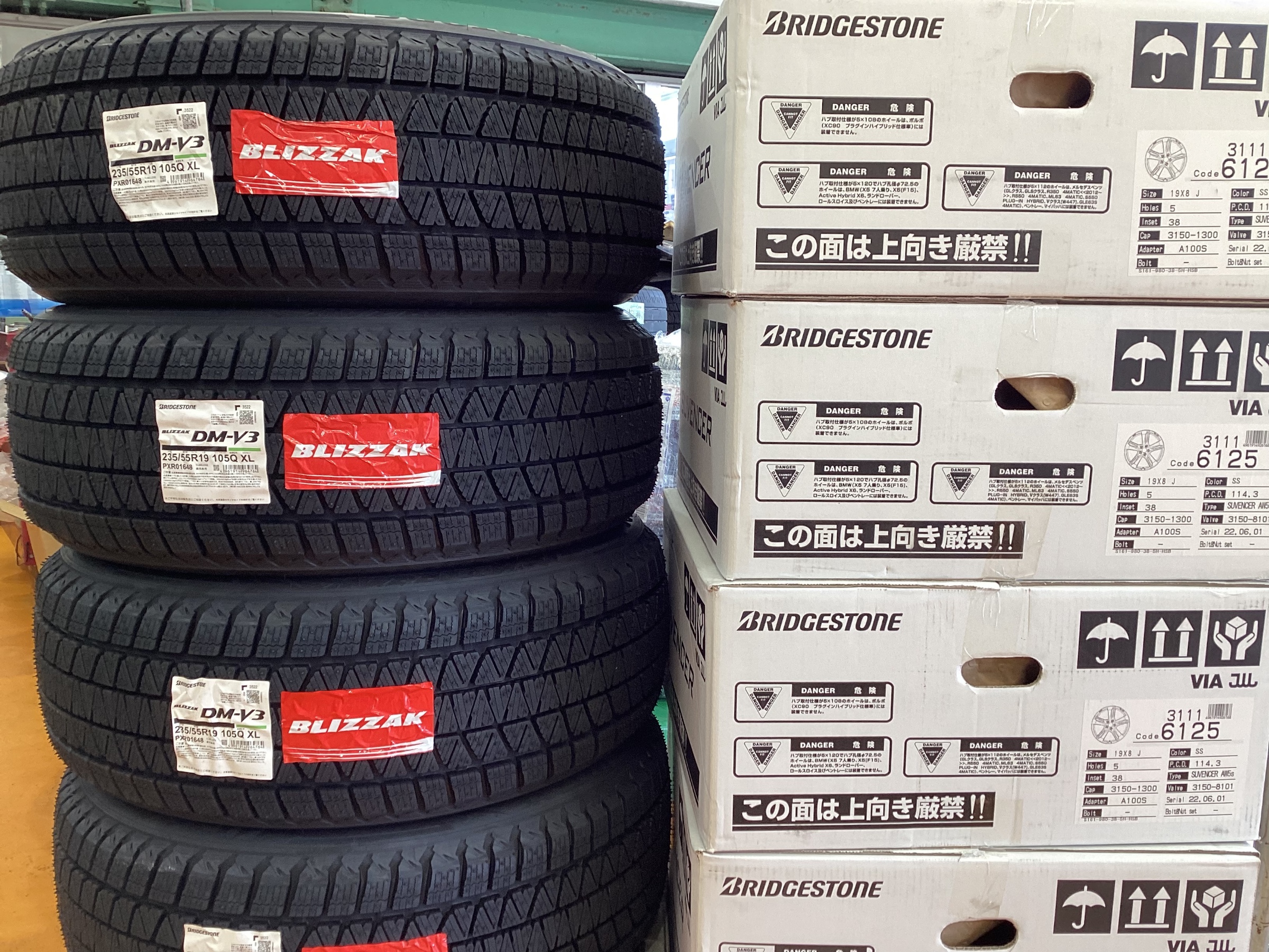 RAV4 X ブリザックDM-V3 | サービス事例 | タイヤ館 高槻 | 大阪府