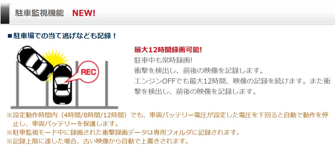 コムテックドライブレコーダー Hdr 352ghp Av ナビ機器 商品情報 タイヤ館 瀬谷