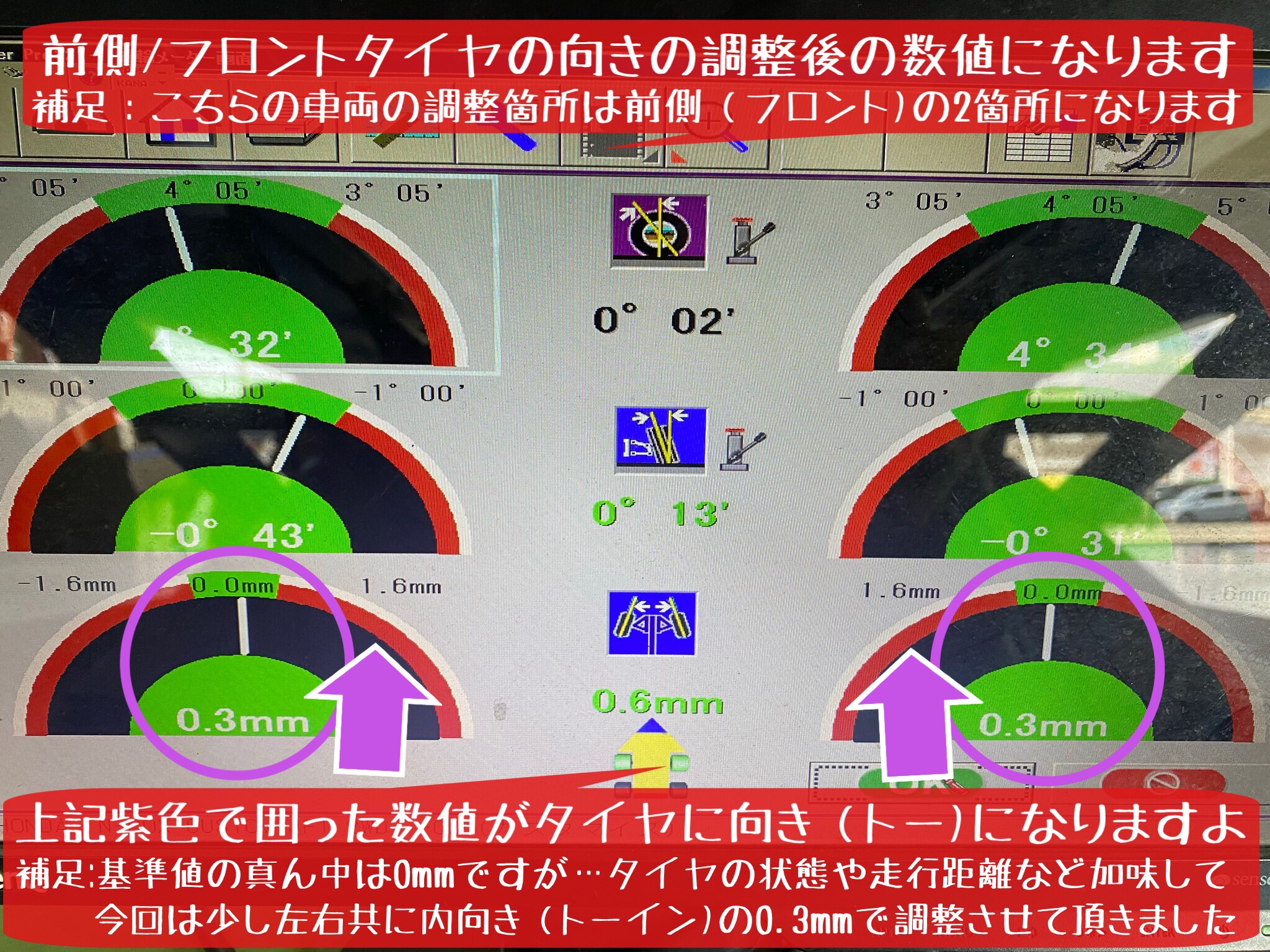 ブリヂストン　タイヤ館下松店　タイヤ交換　オイル交換　バッテリー交換　ワイパー交換　エアコンフィルター交換　アライメント調整　スタッドレスタイヤ　ブリザック　下松市　周南市　徳山　柳井　熊毛　玖珂　光