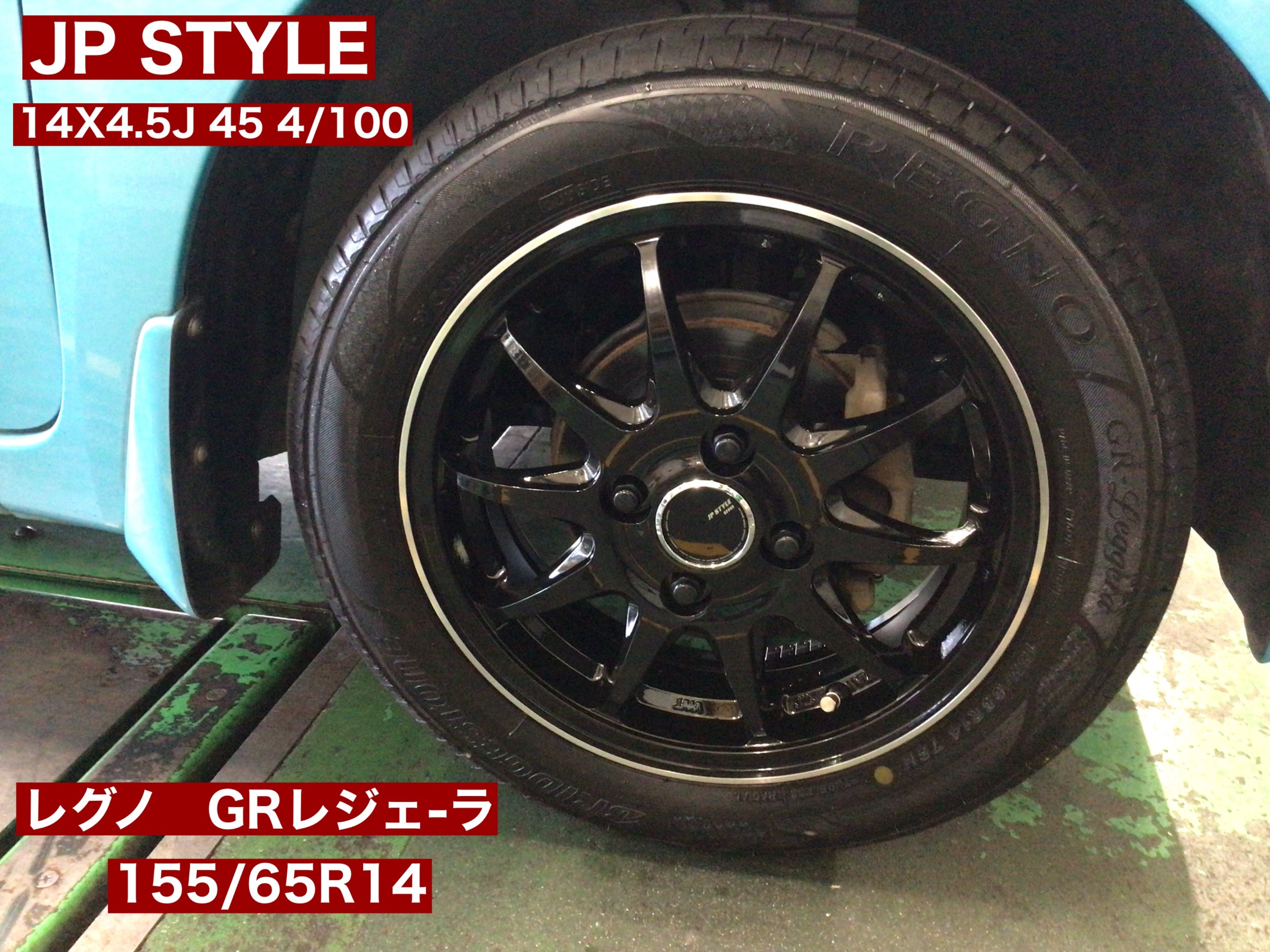 ホンダ純正ホイールスタッドレスセット 決まりました