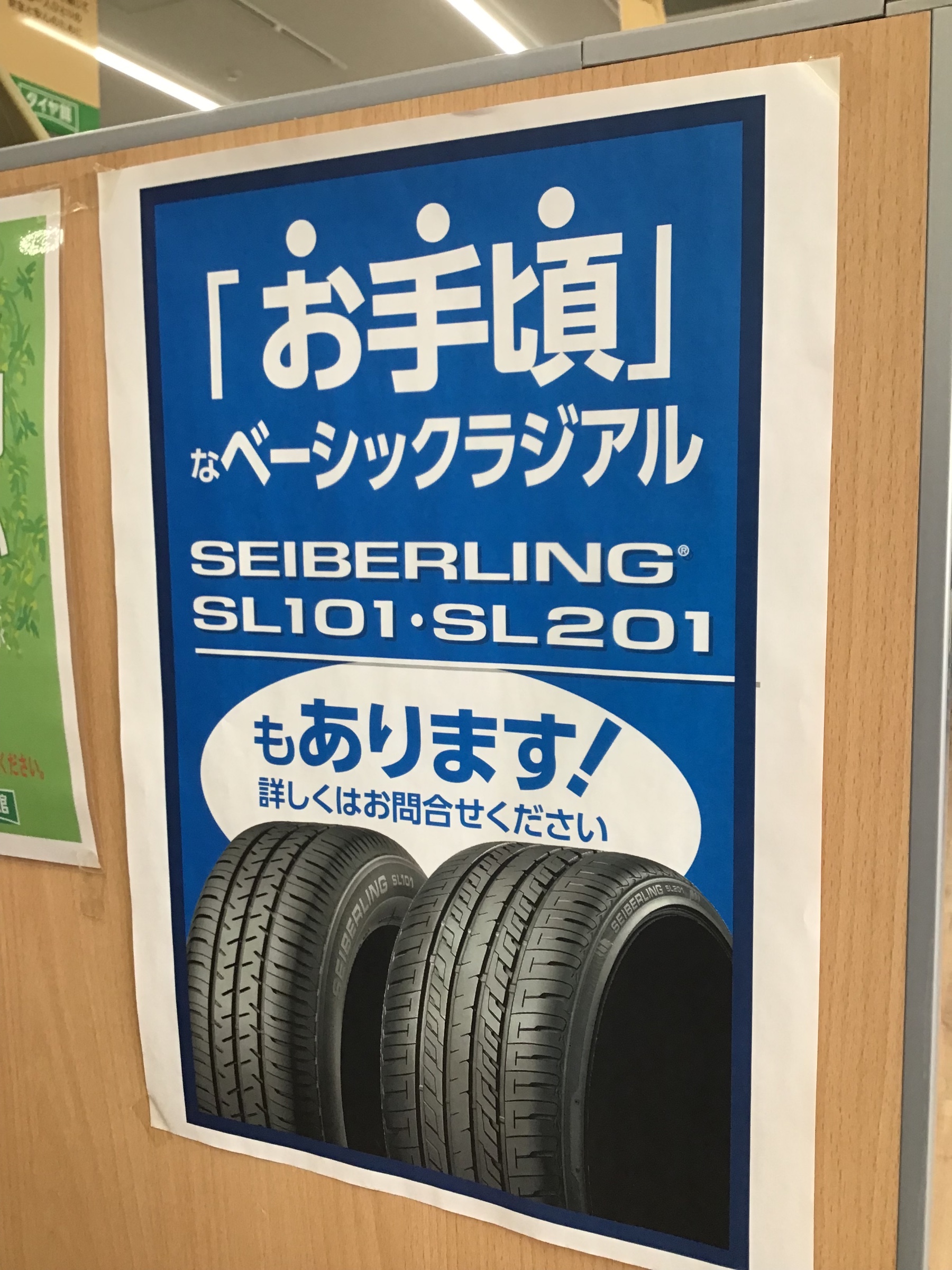 スタッフ撮影　　データボックスから印刷したデータです。