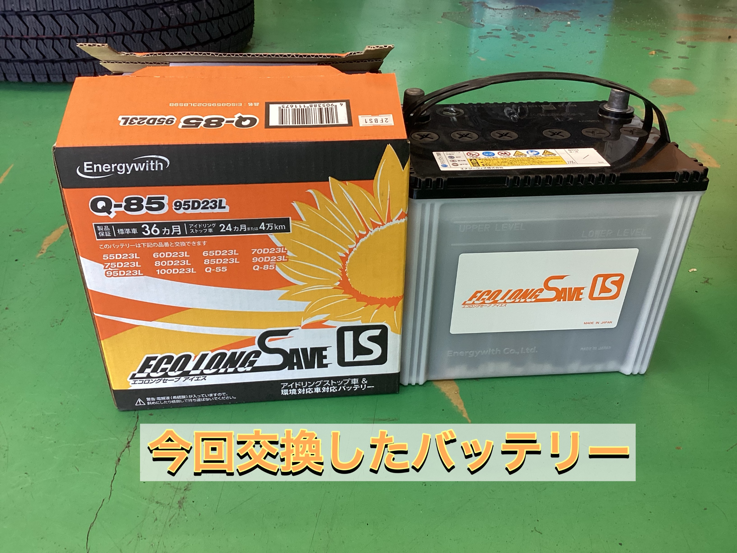 2024年激安 100D23L/バッテリー90D23L/75D23L/80D23L/85D23L （互換表及び パーツ