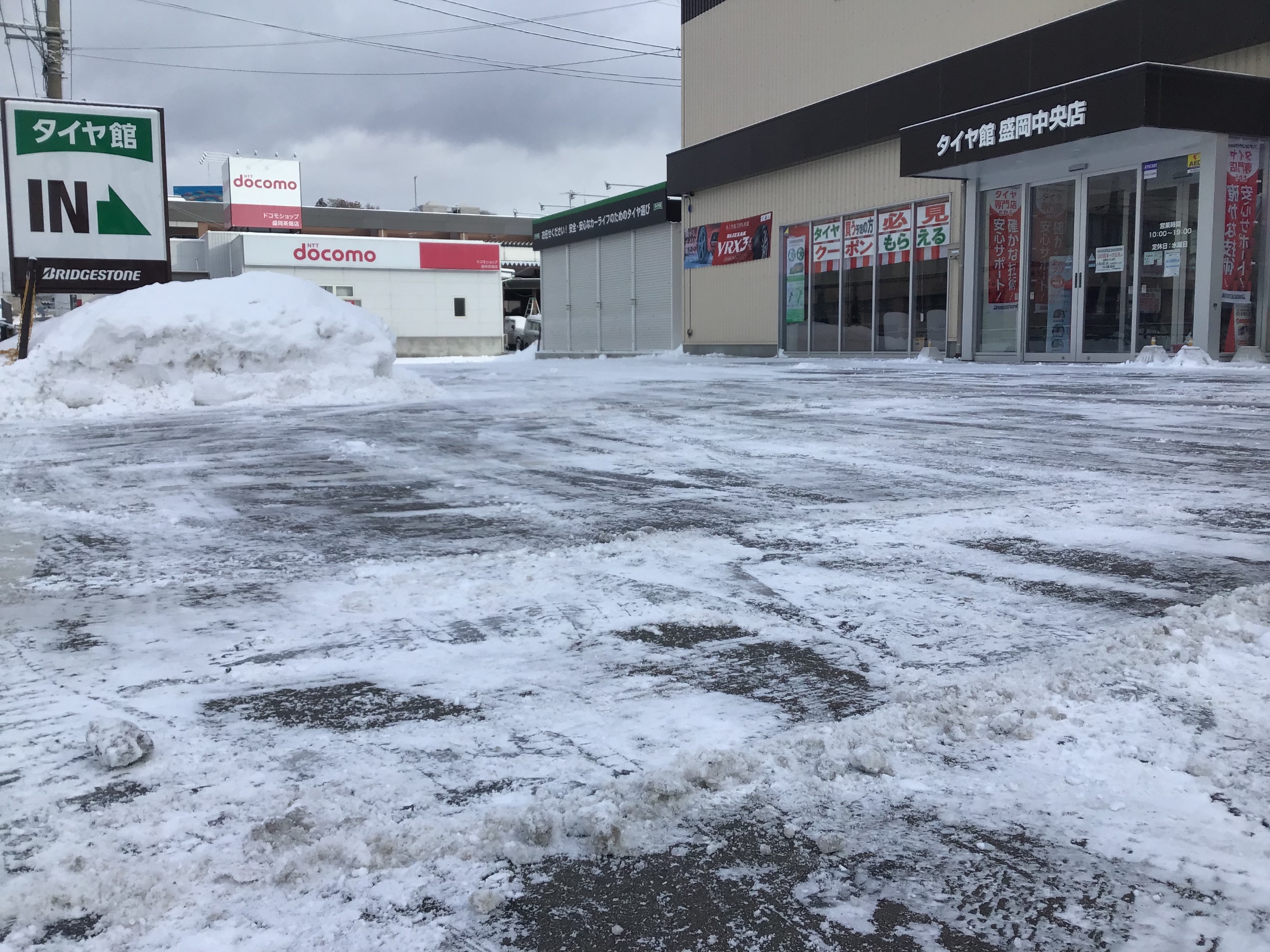 スタッフ撮影です。