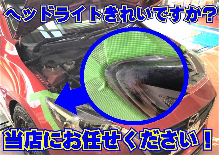 作業写真の加工版です。